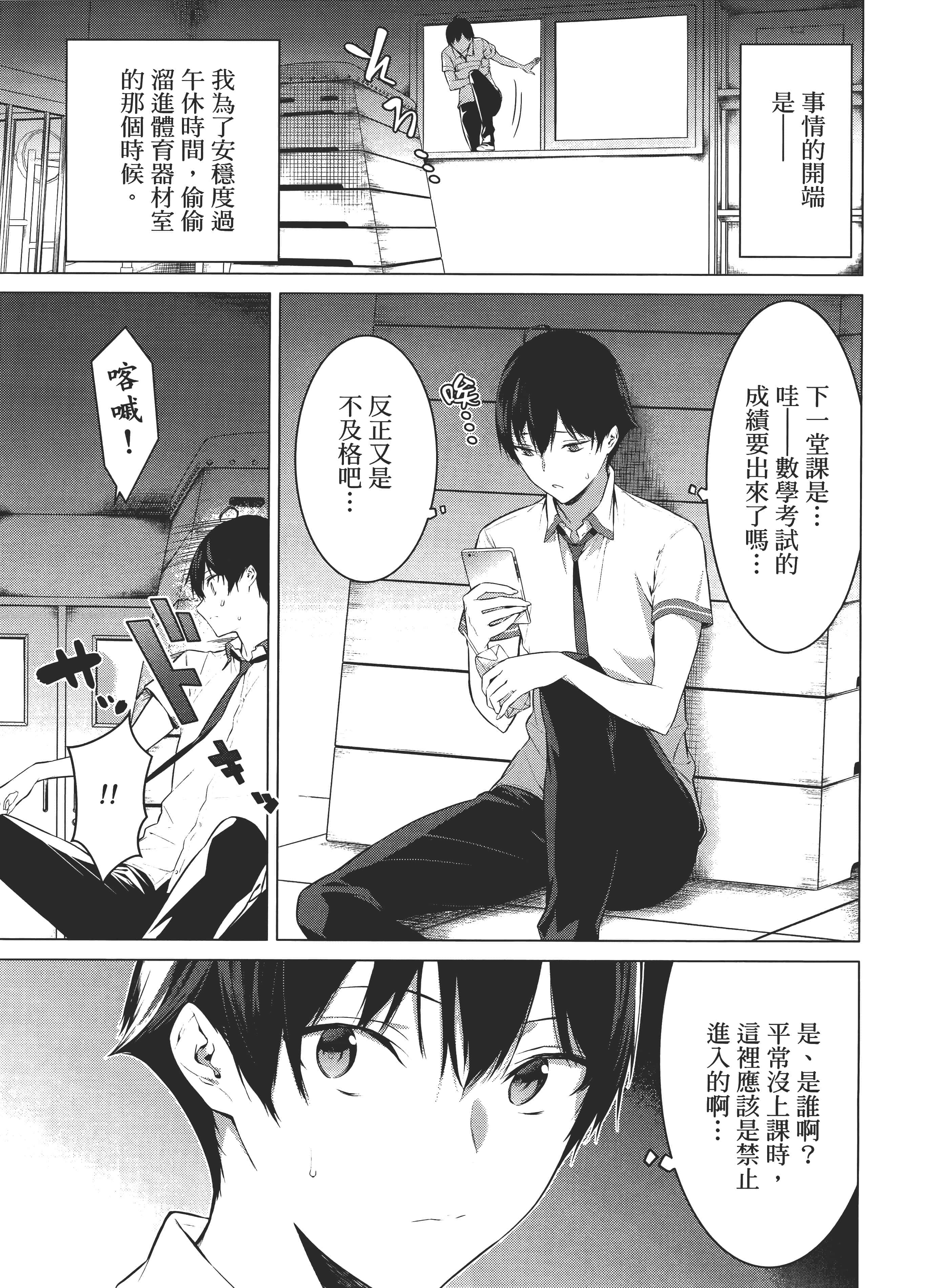 第 13 页