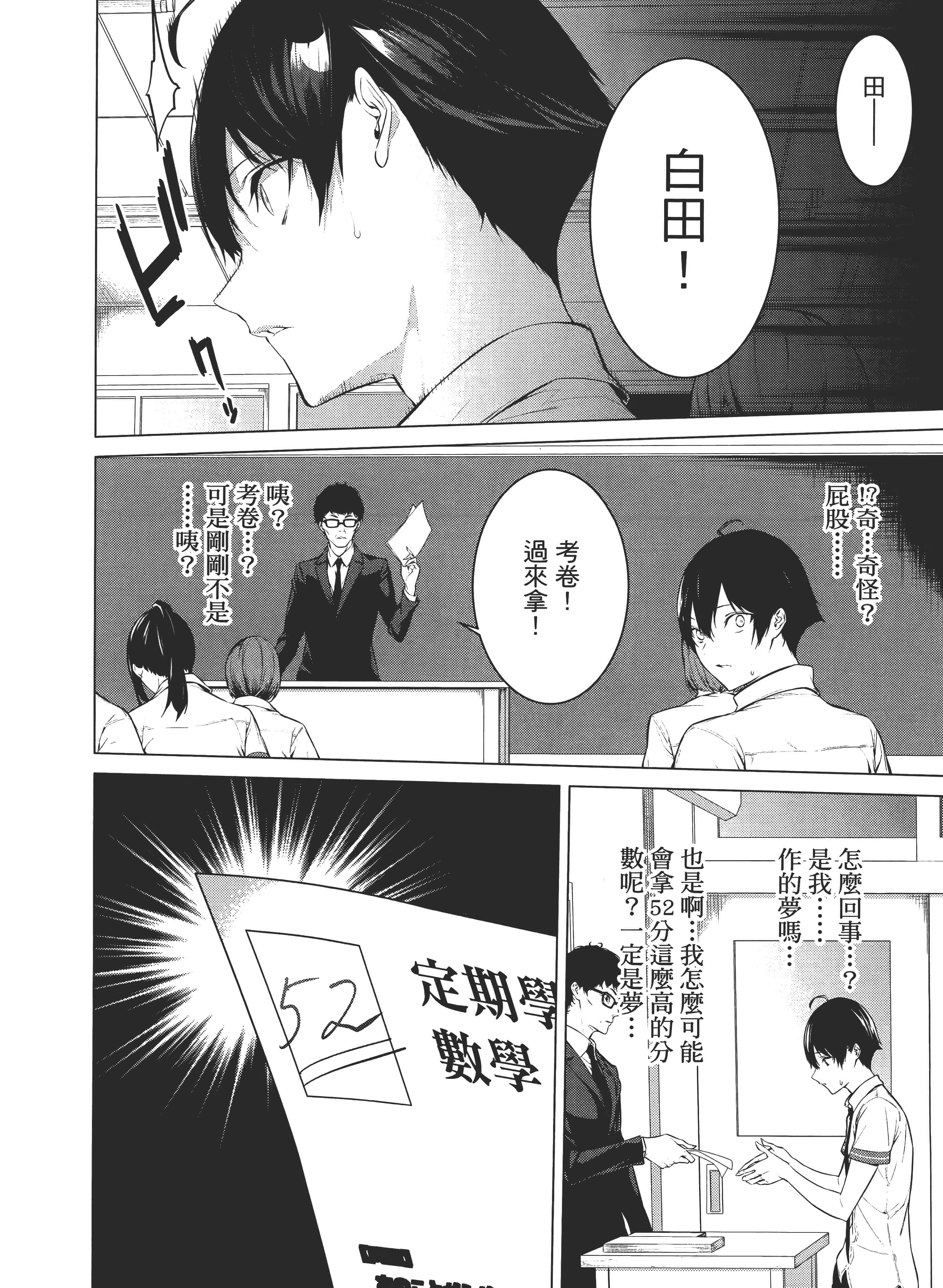 第 24 页
