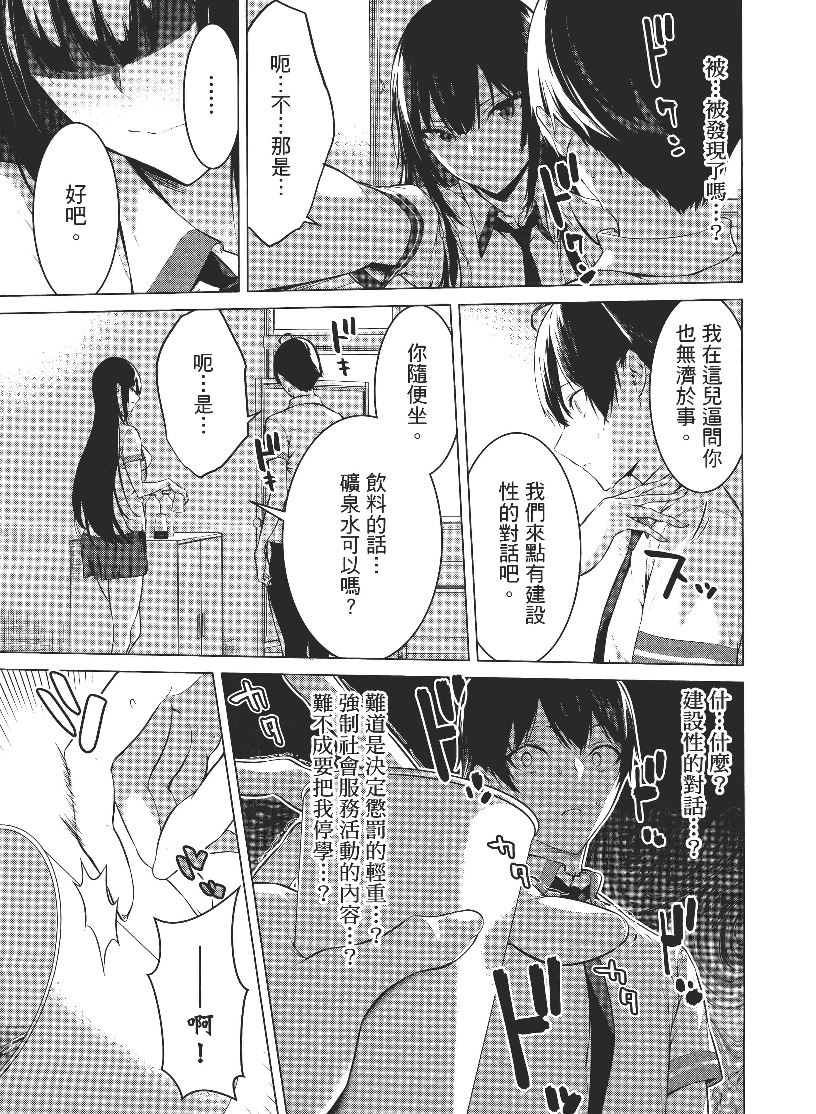 第 31 页
