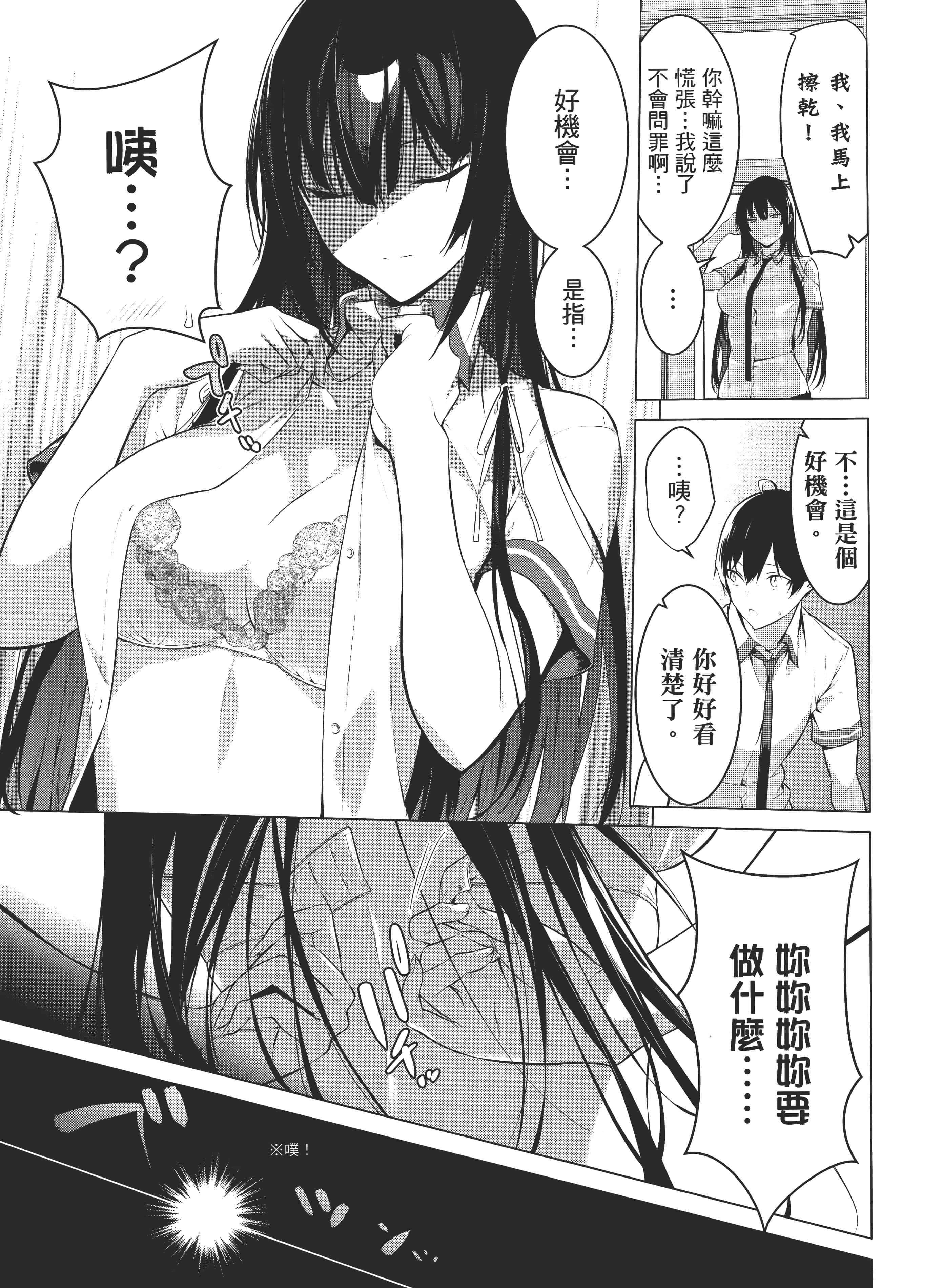 第 33 页