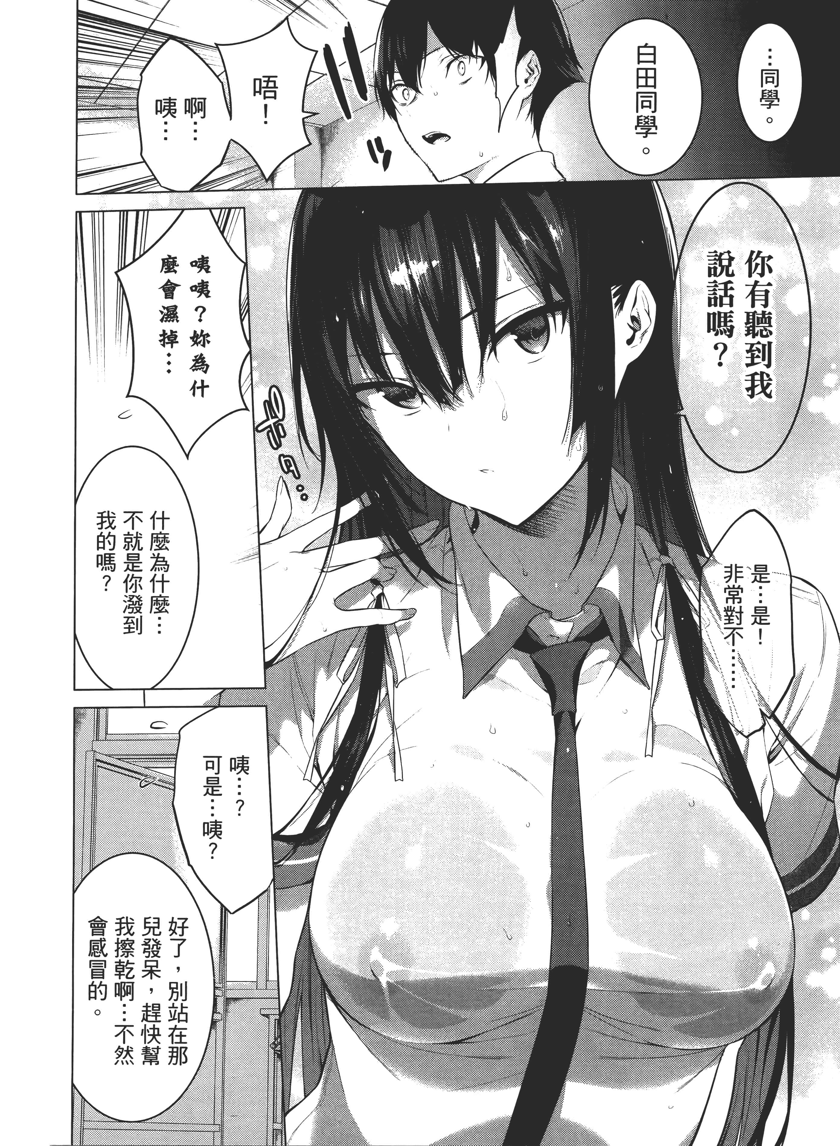 第 34 页