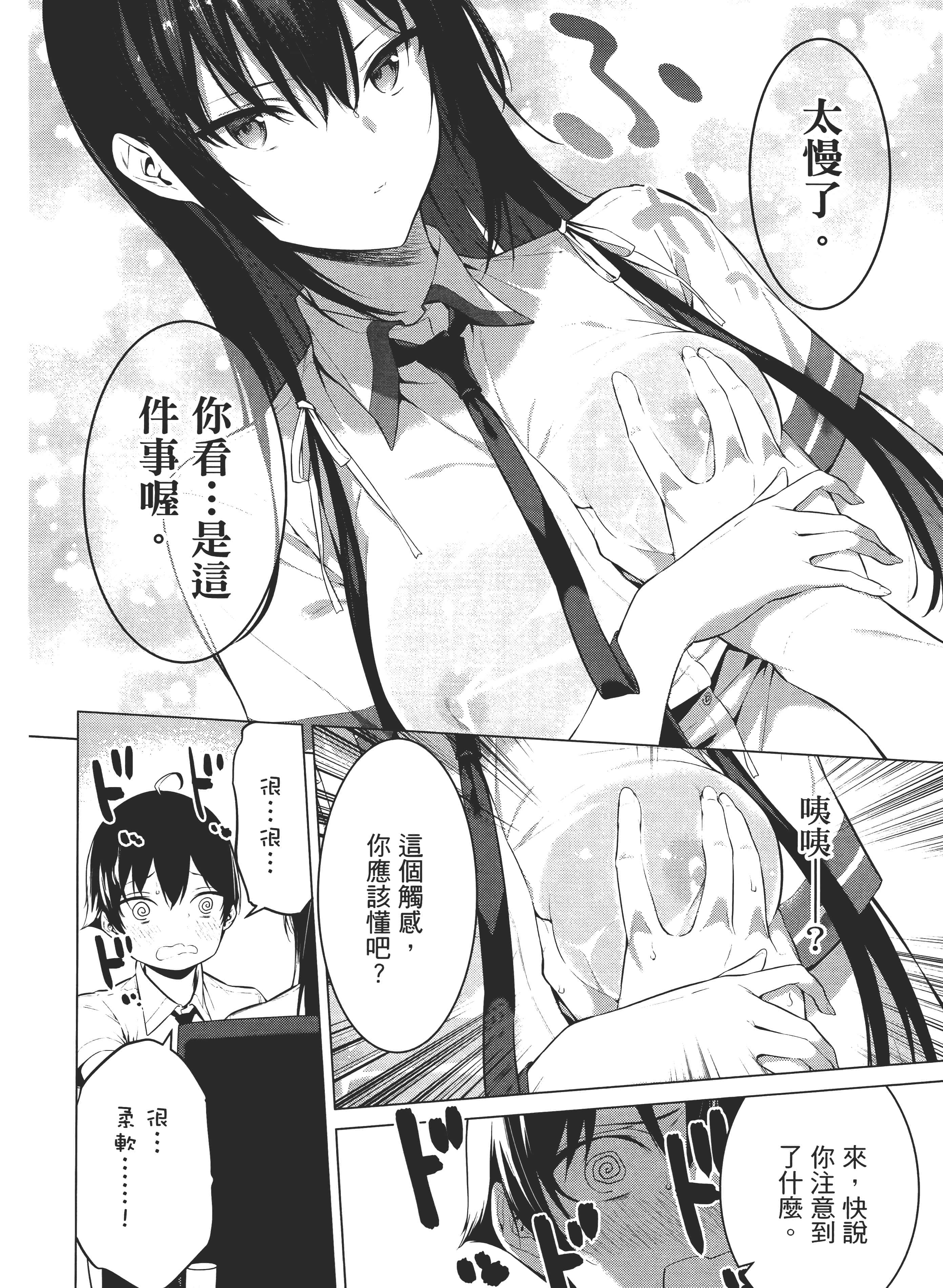 第 36 页