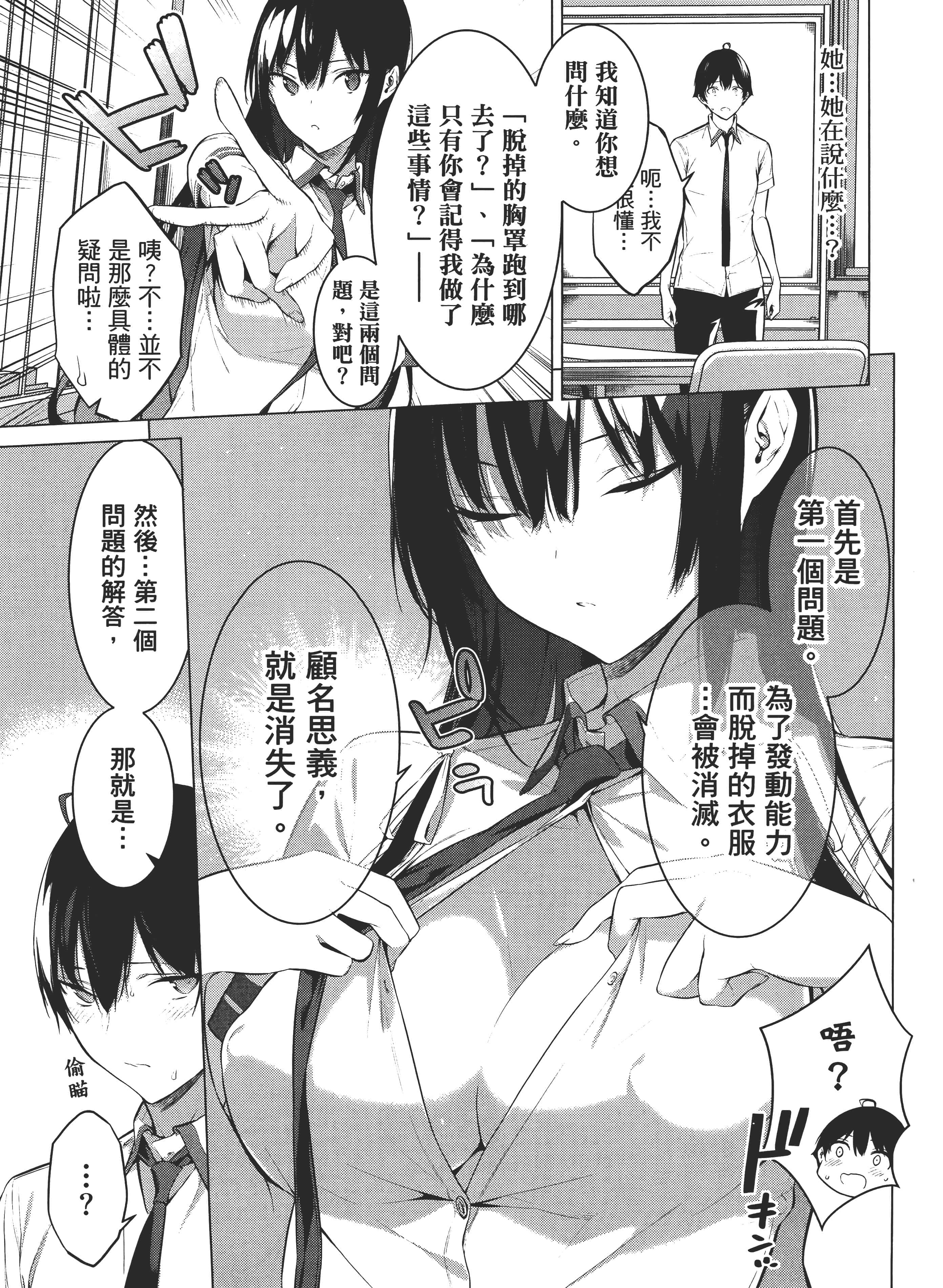 第 39 页