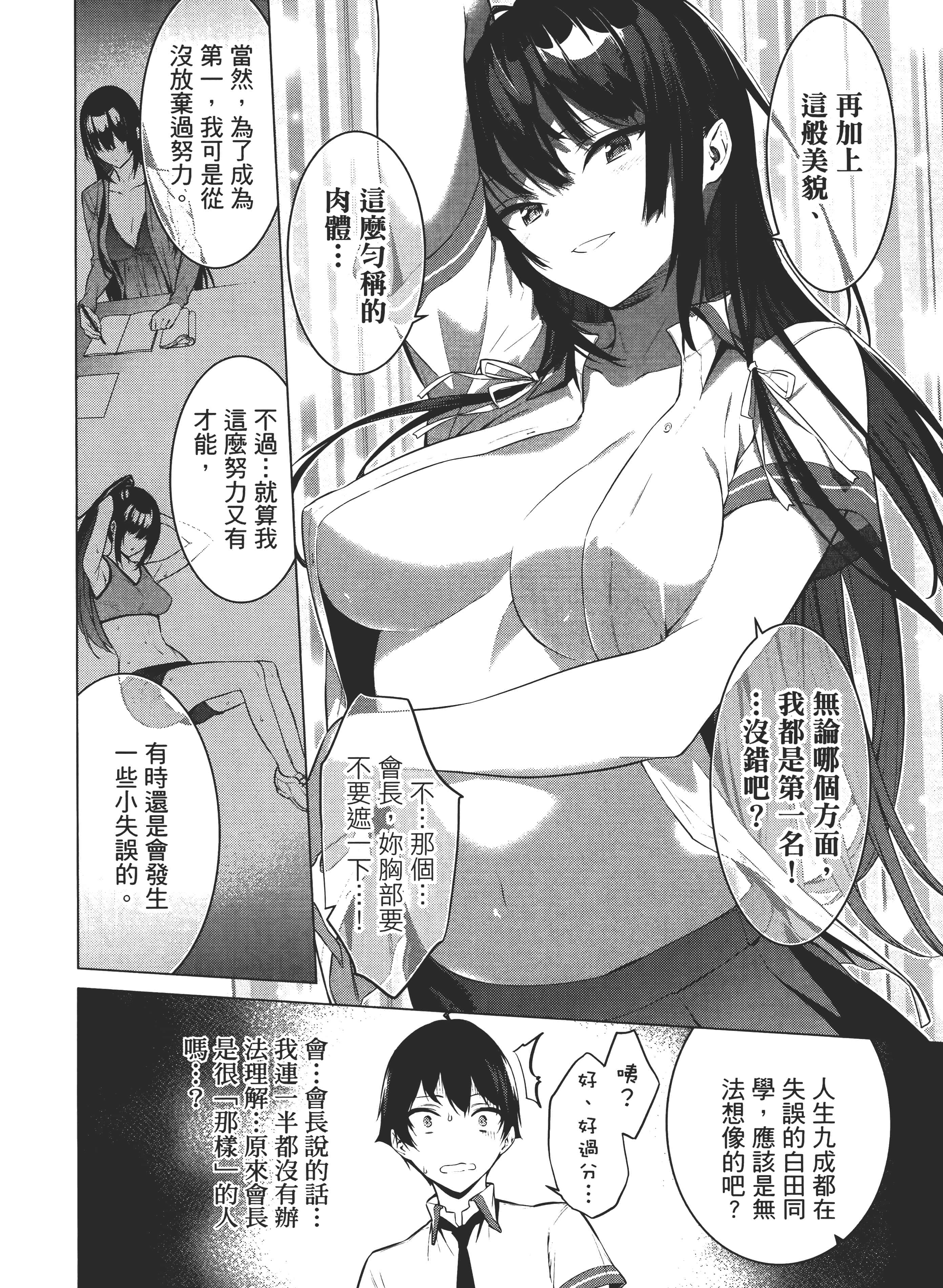 第 42 页