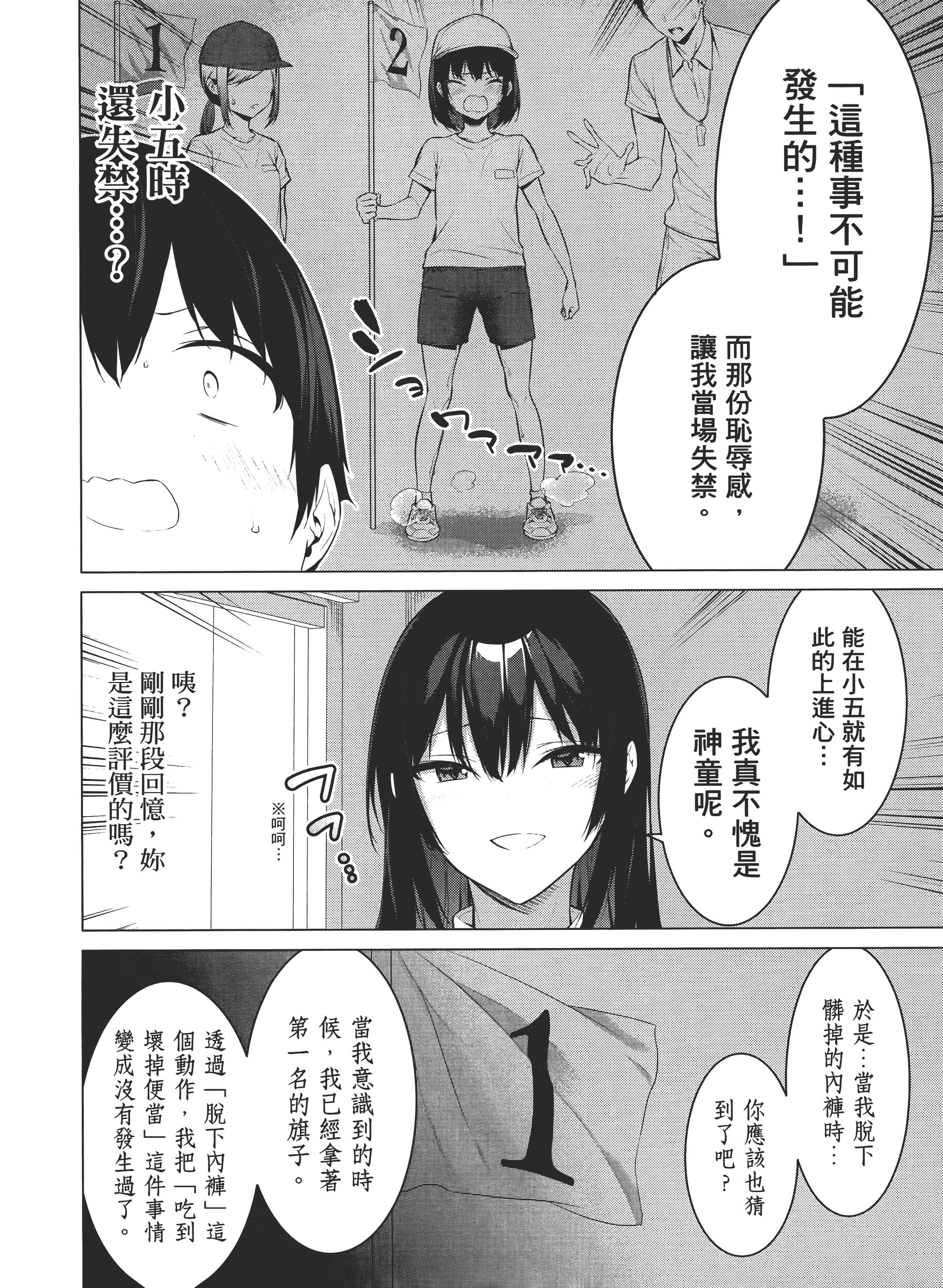第 44 页