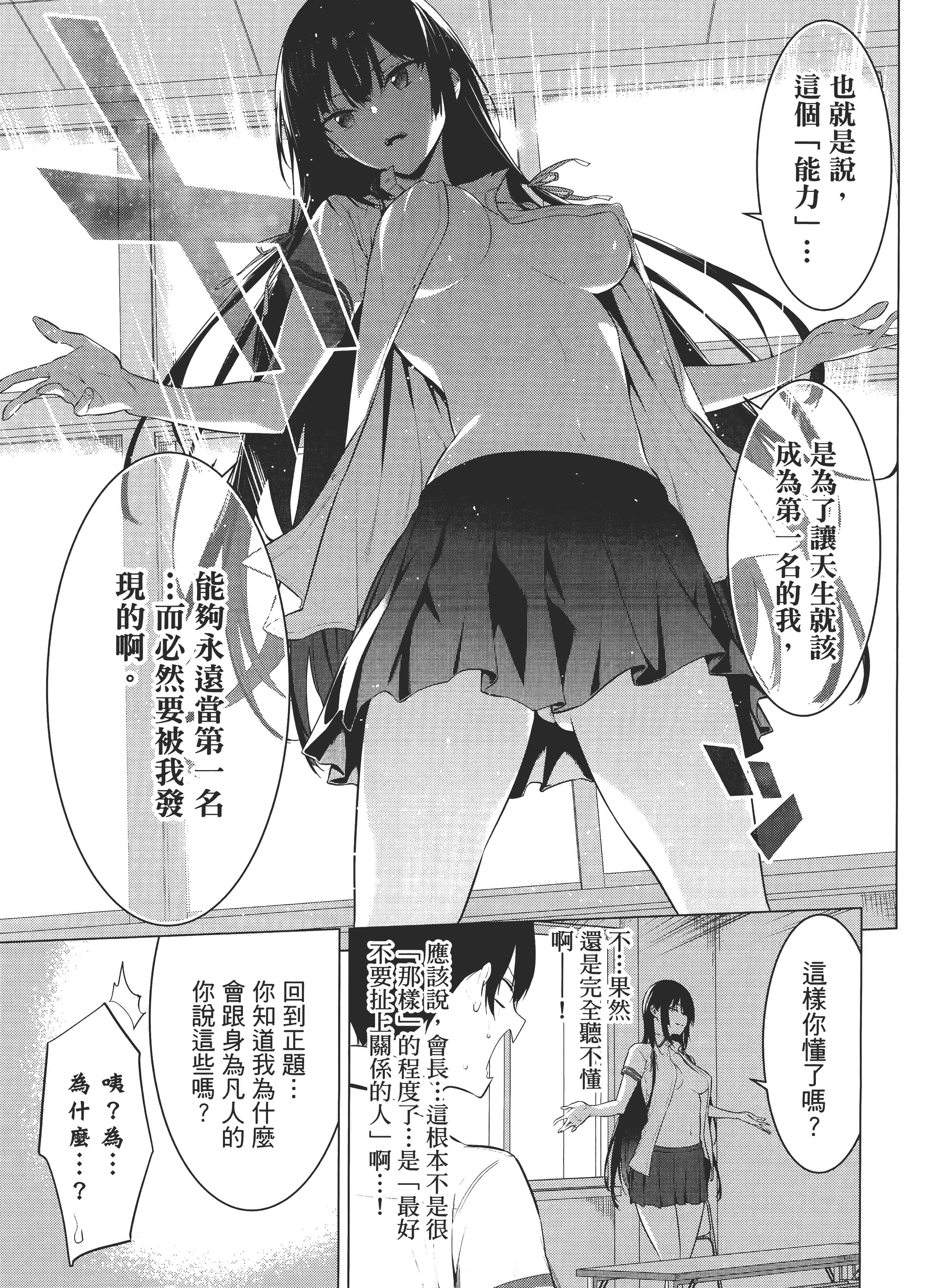 第 45 页
