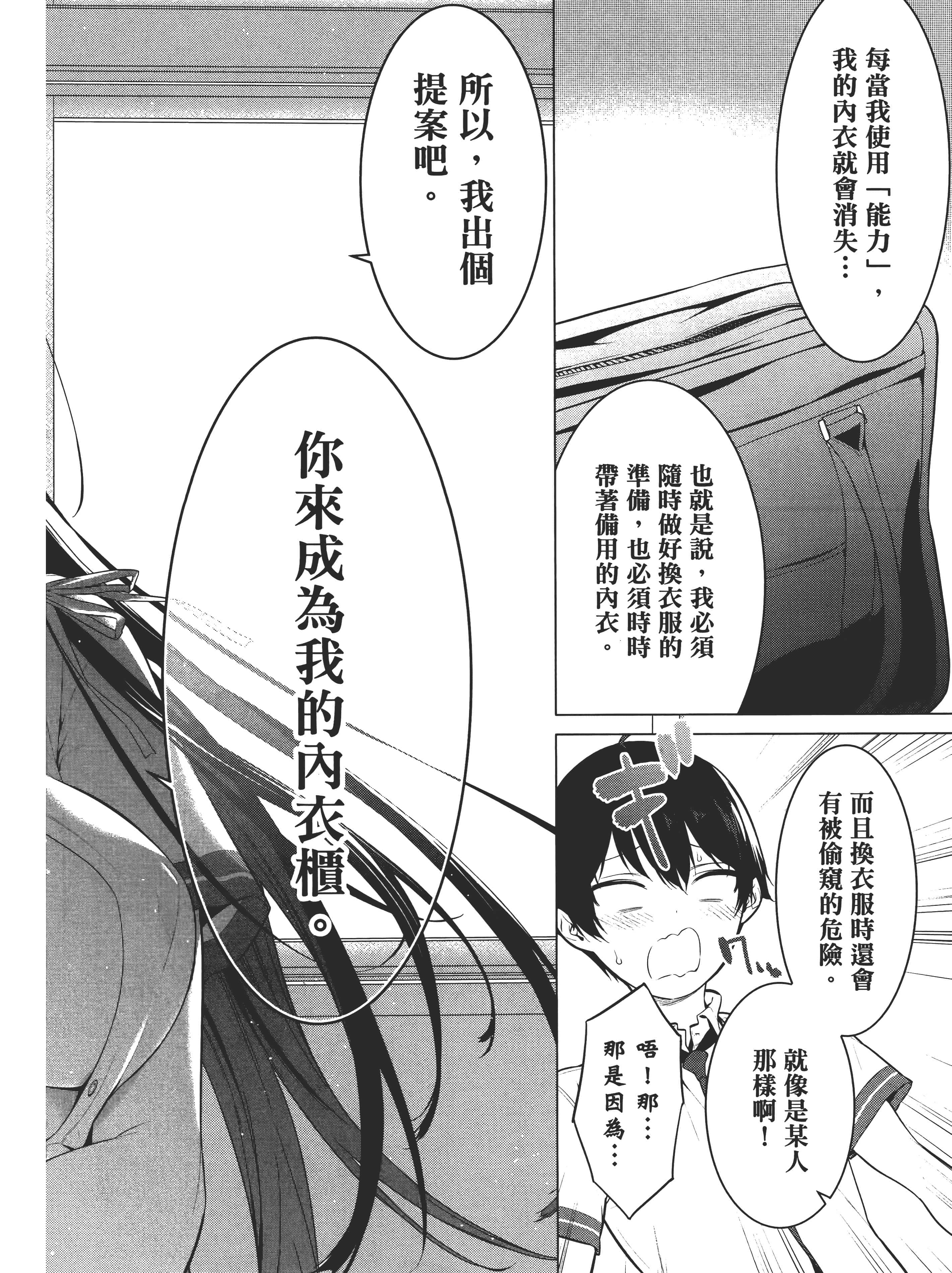第 46 页