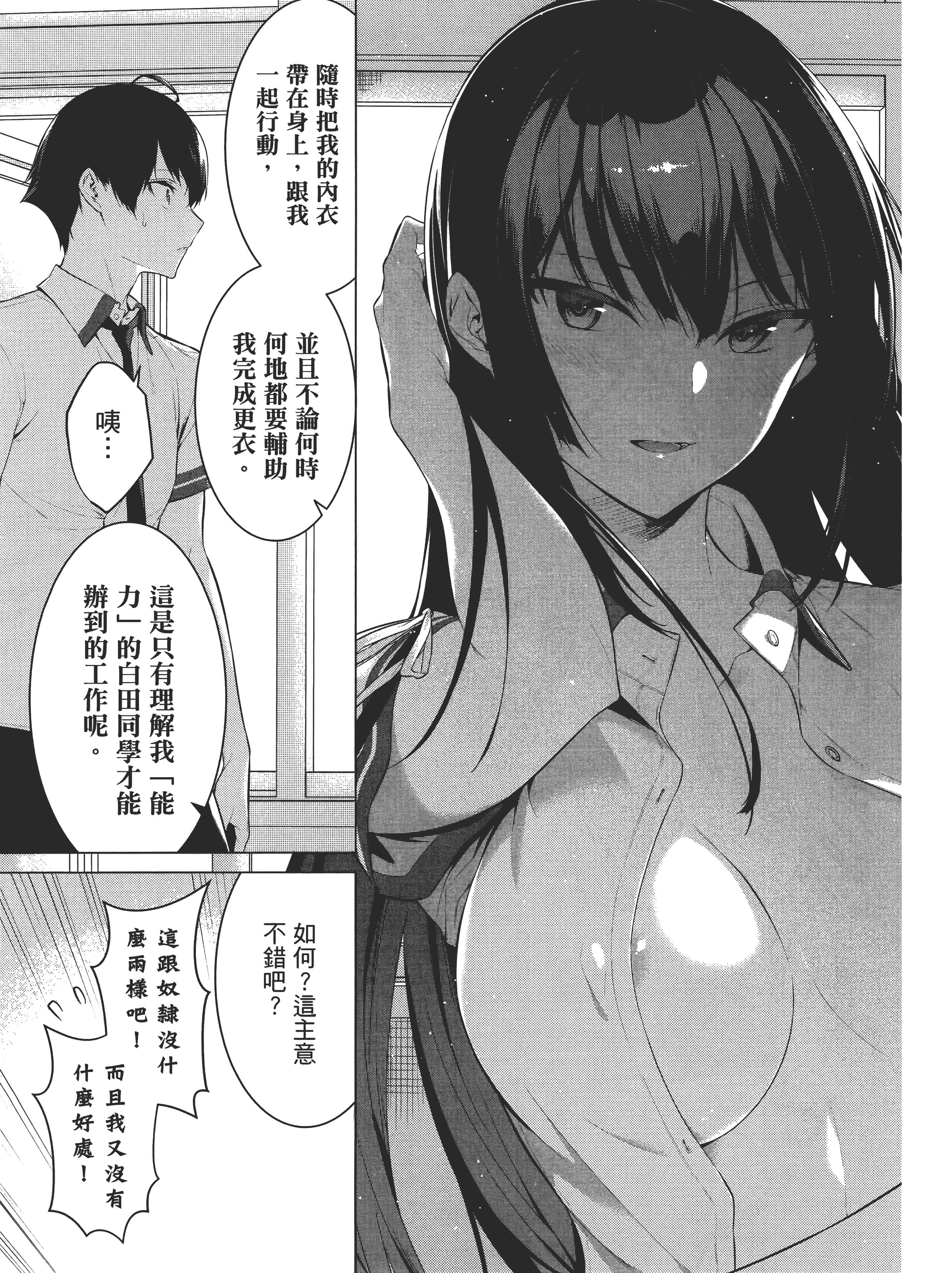第 47 页