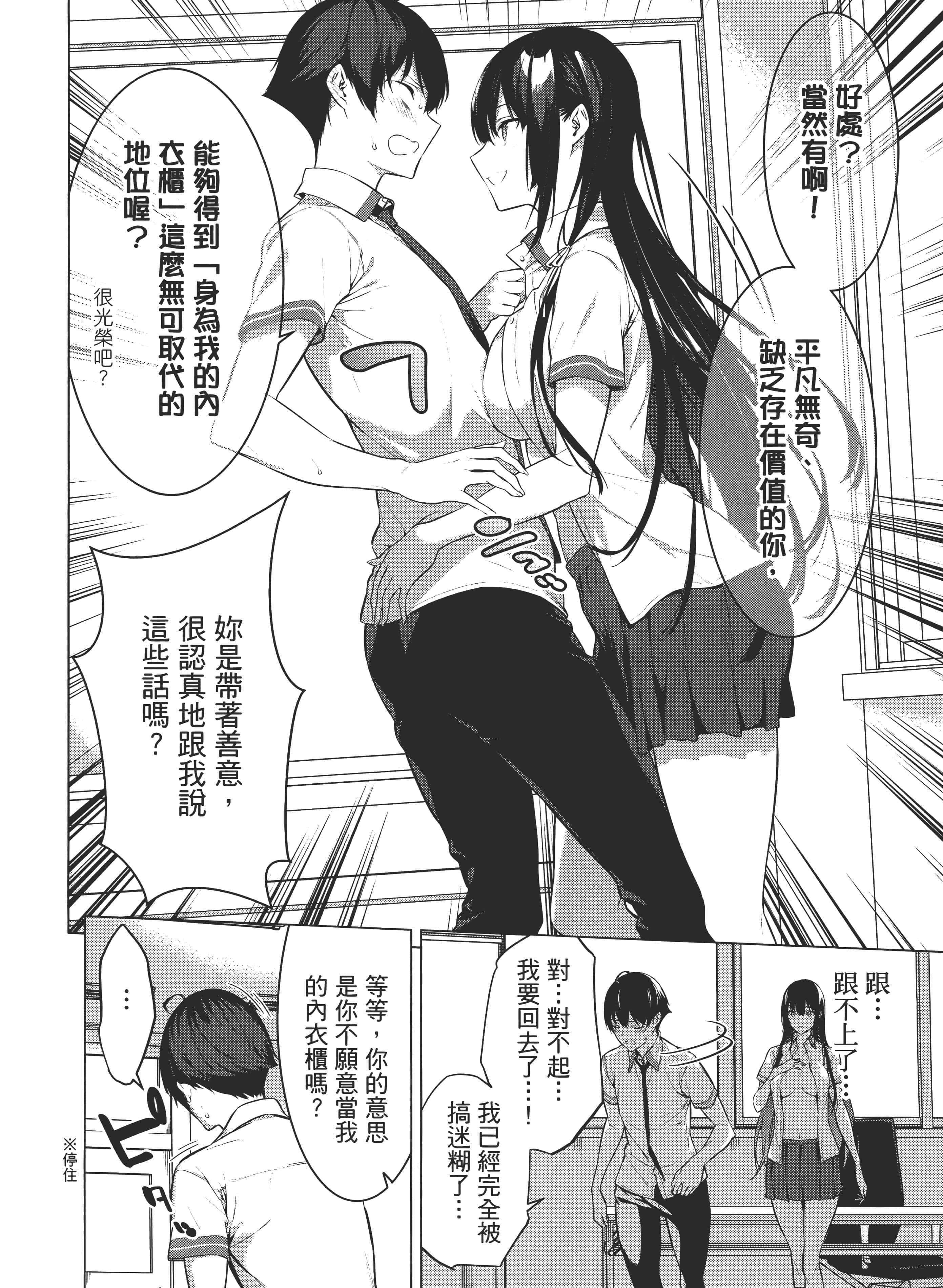 第 48 页