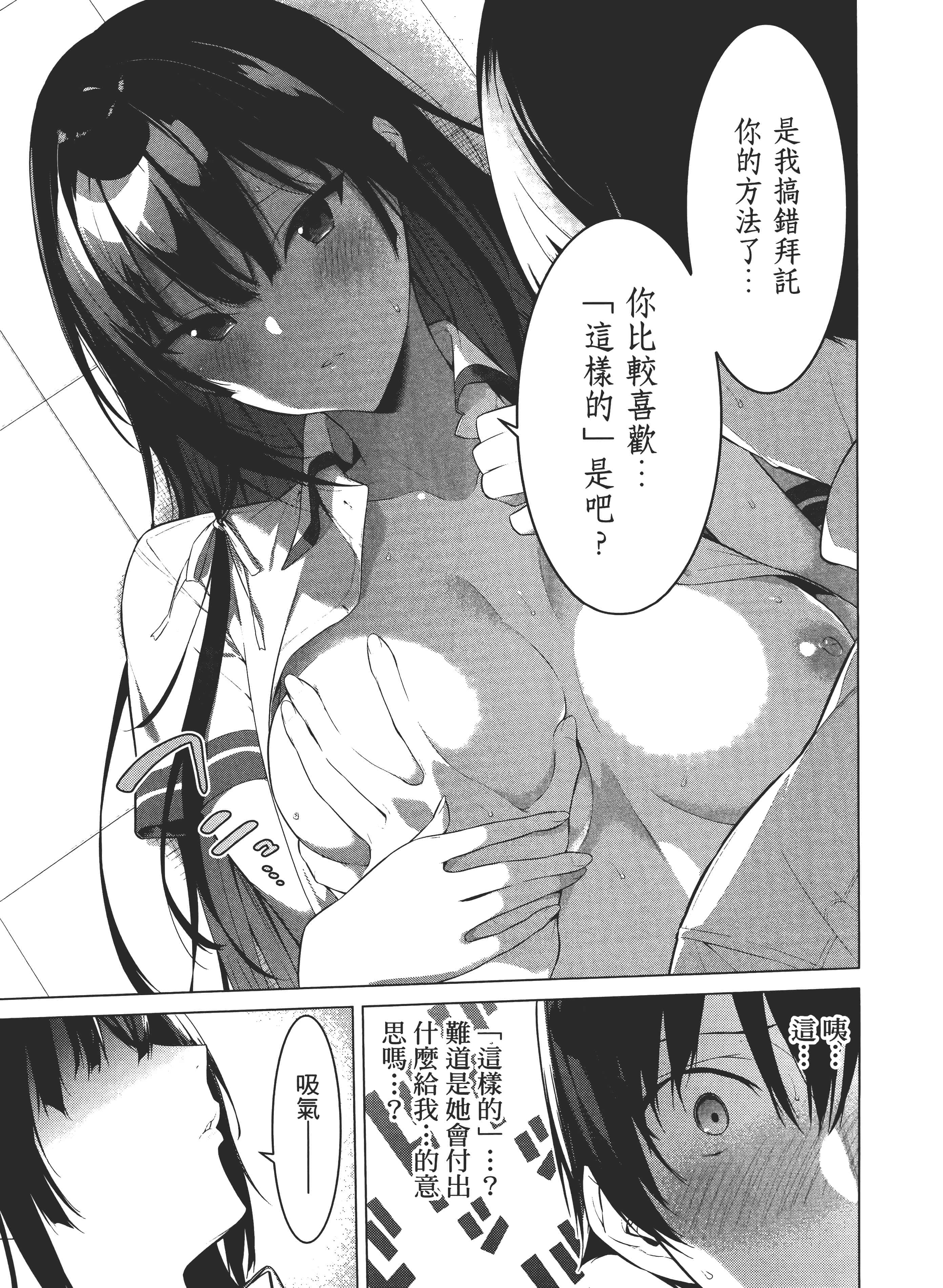 第 51 页