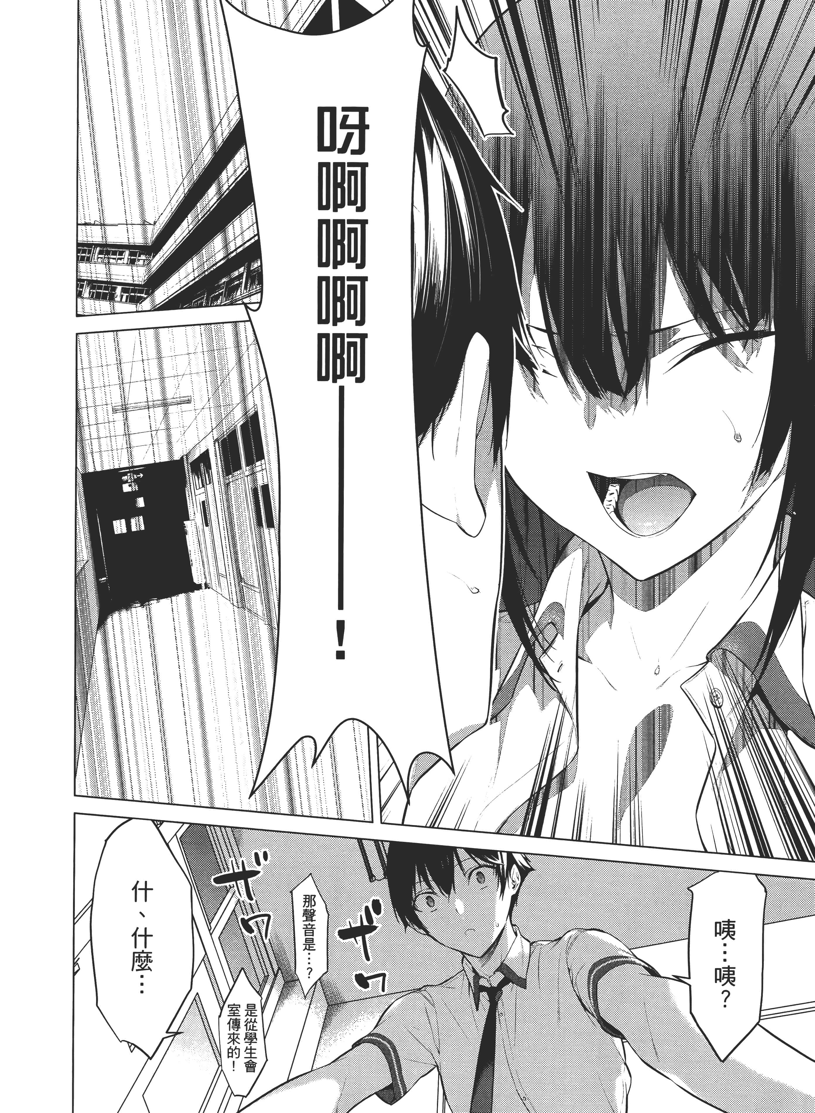 第 52 页