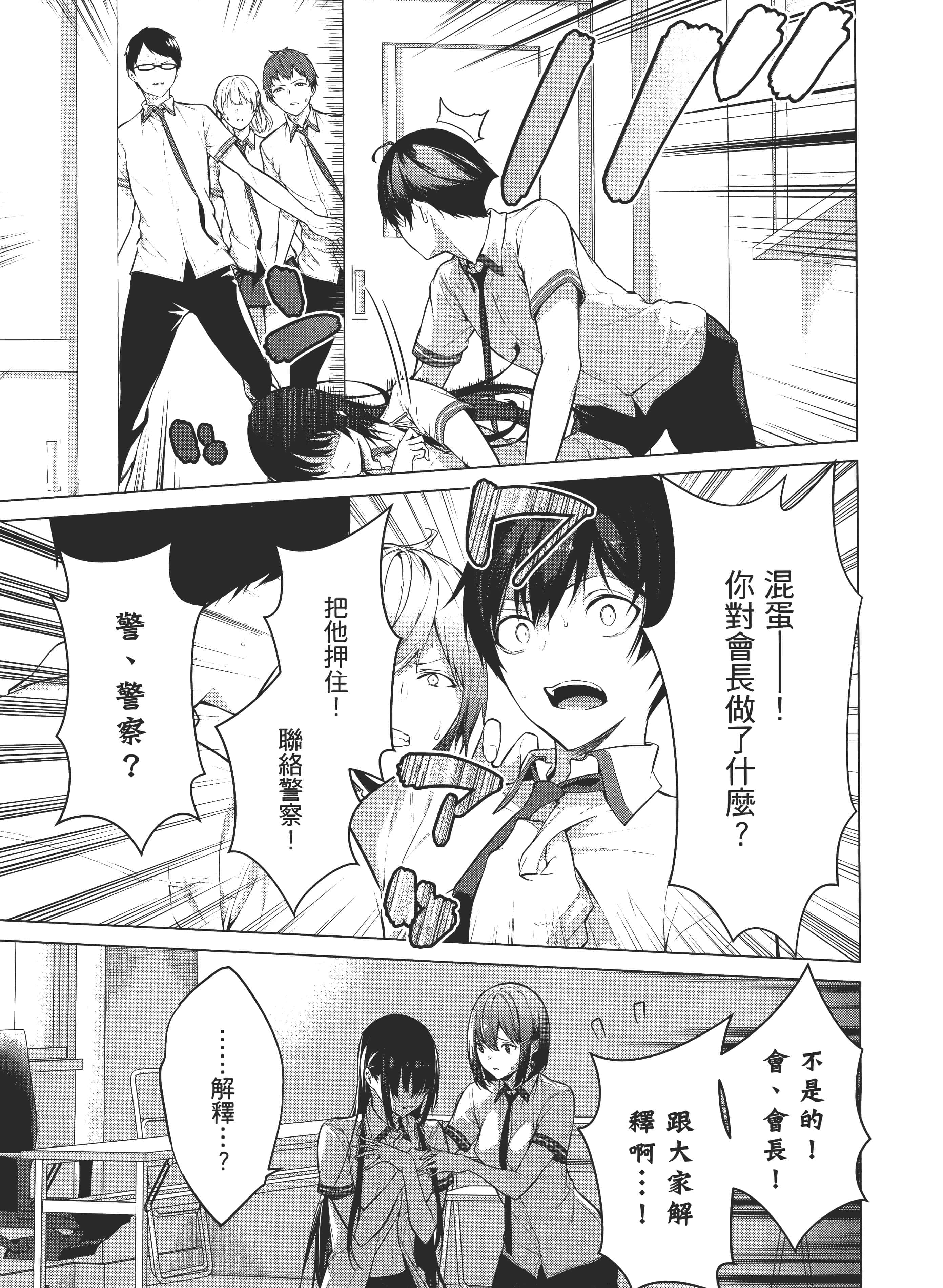 第 53 页