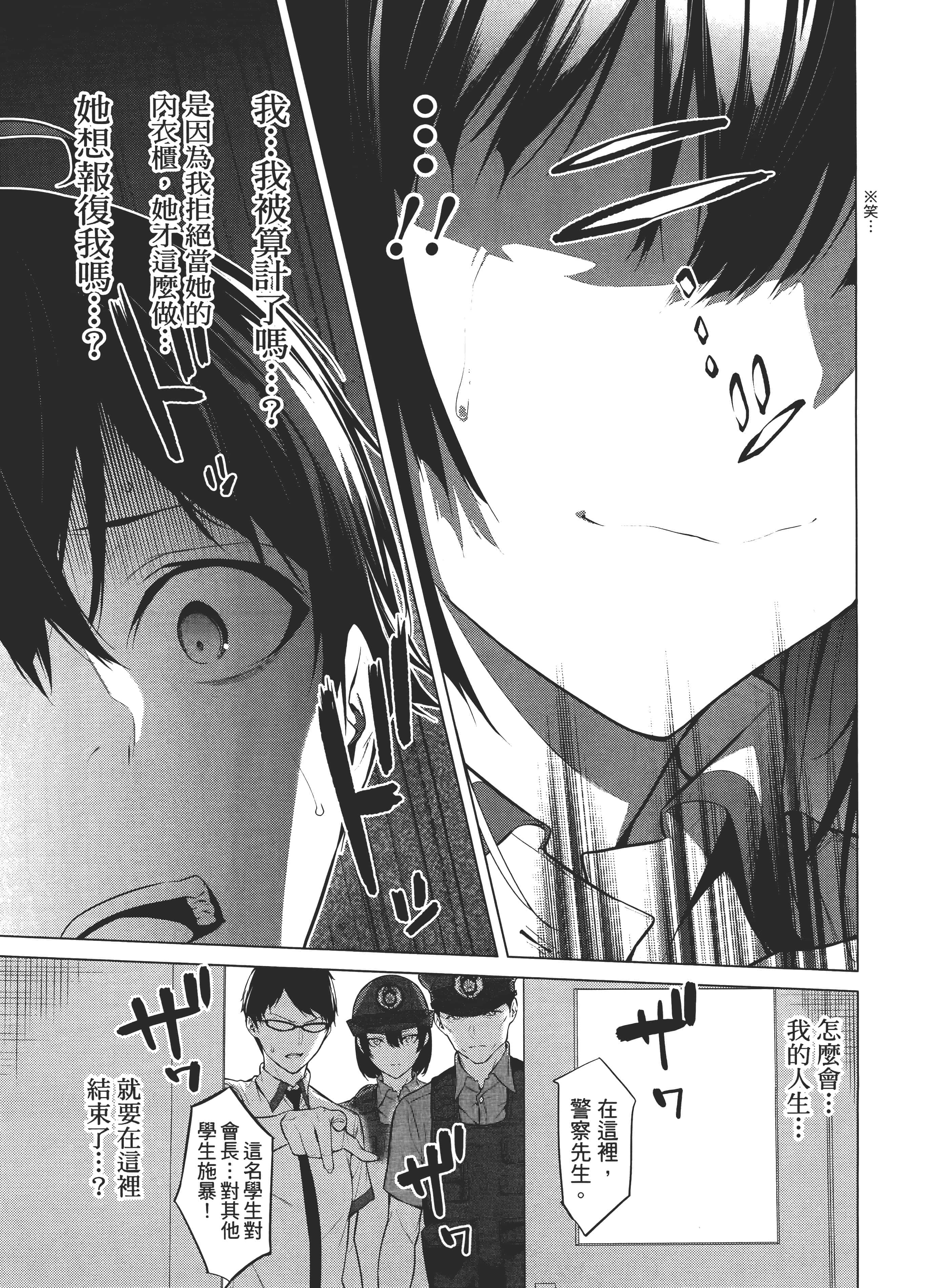 第 55 页