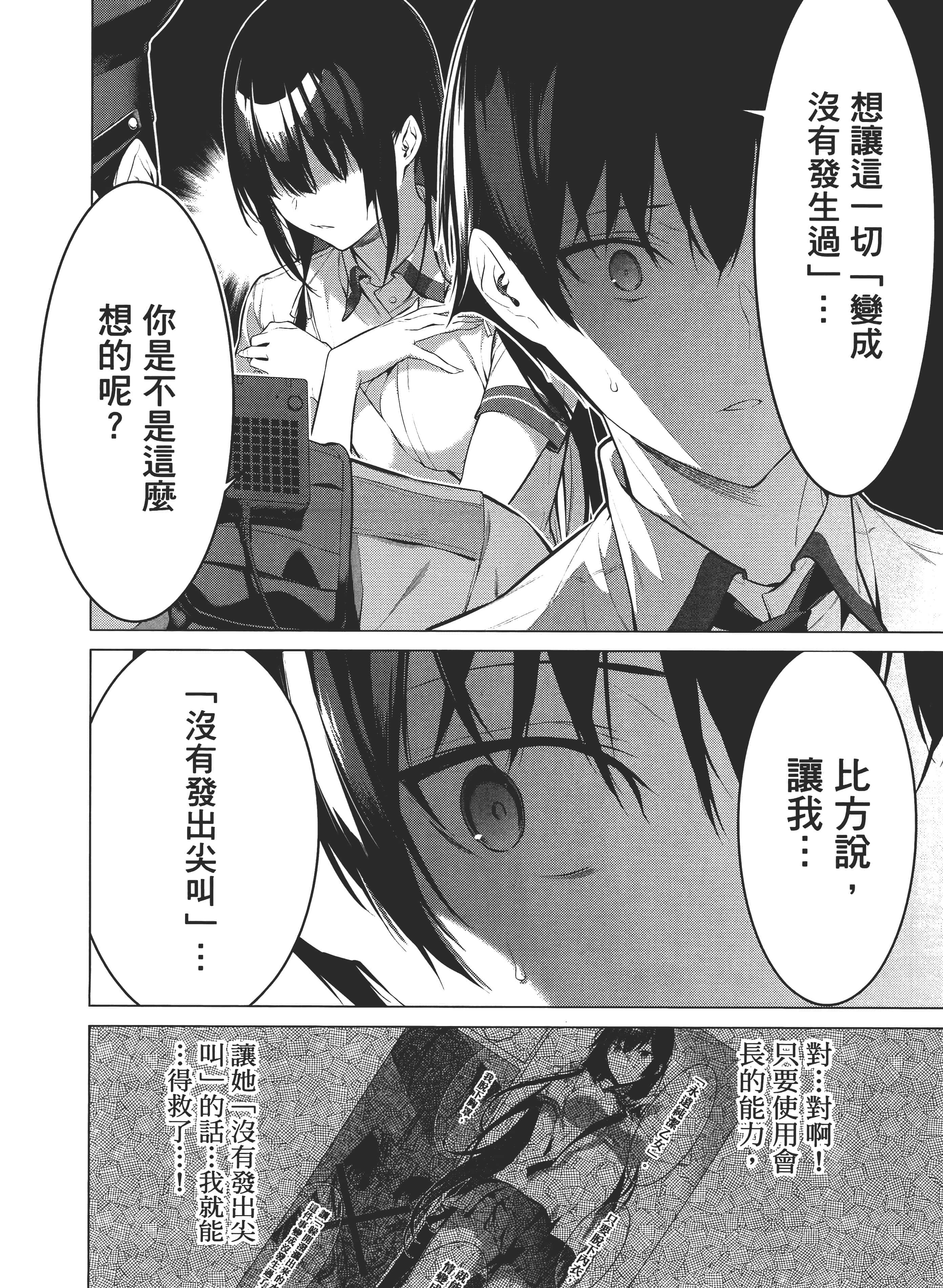 第 56 页