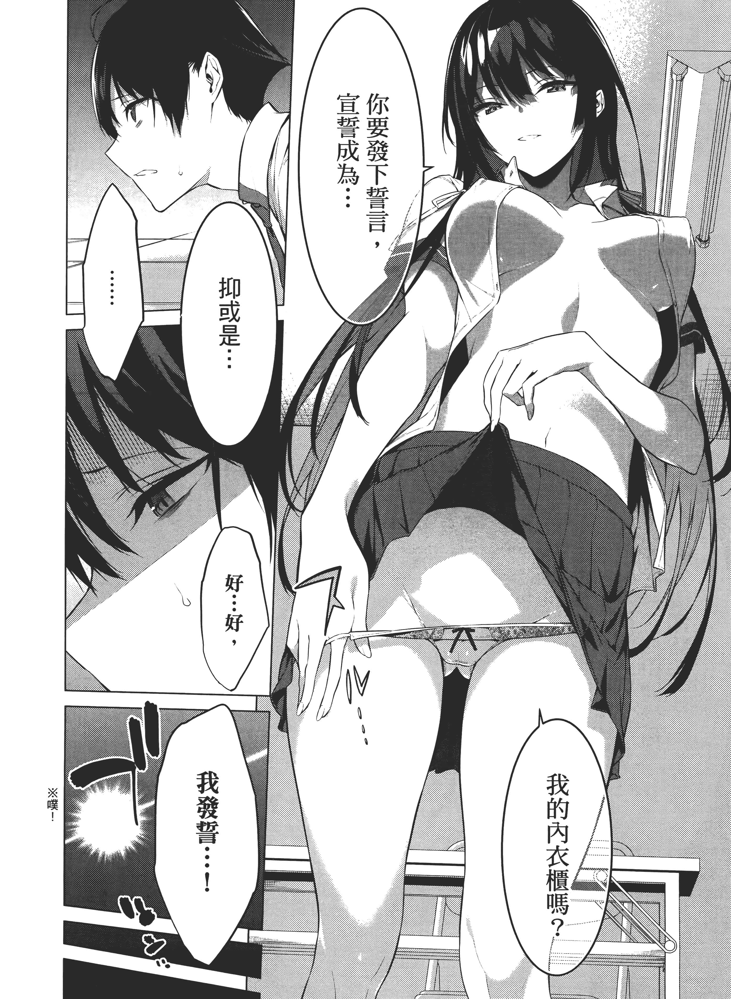 第 58 页