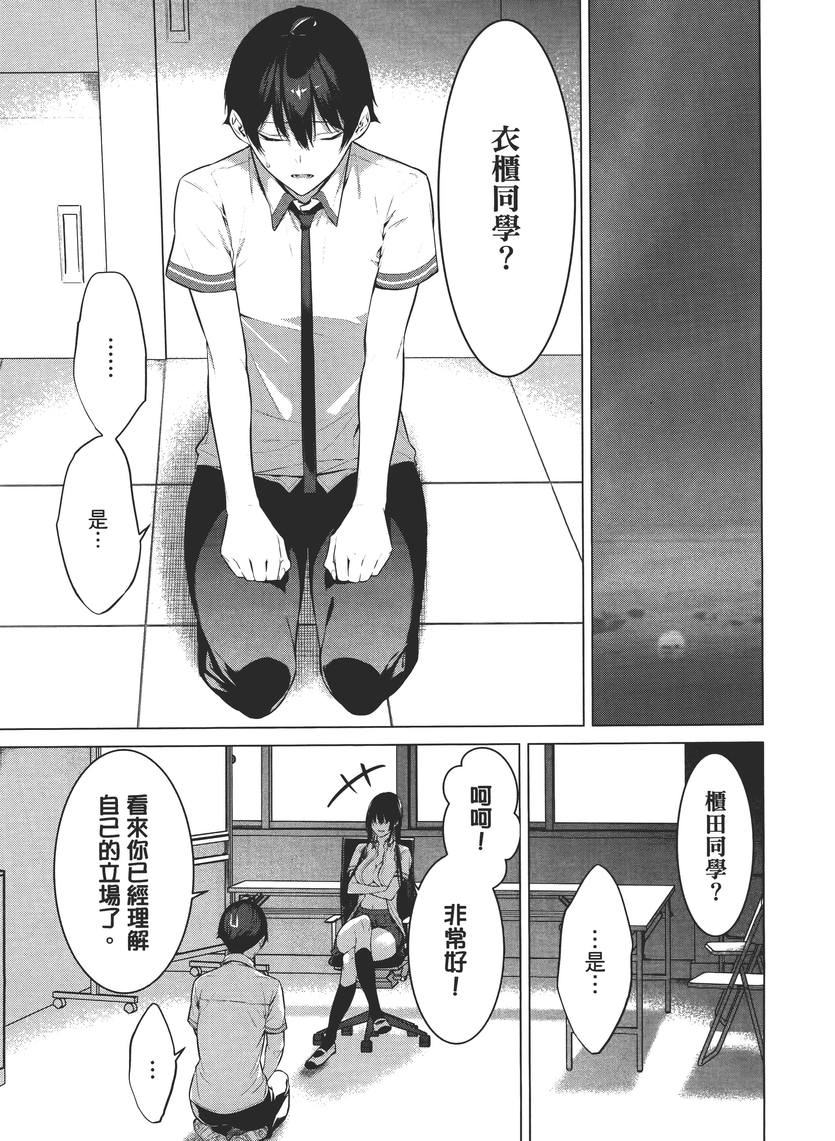第 59 页