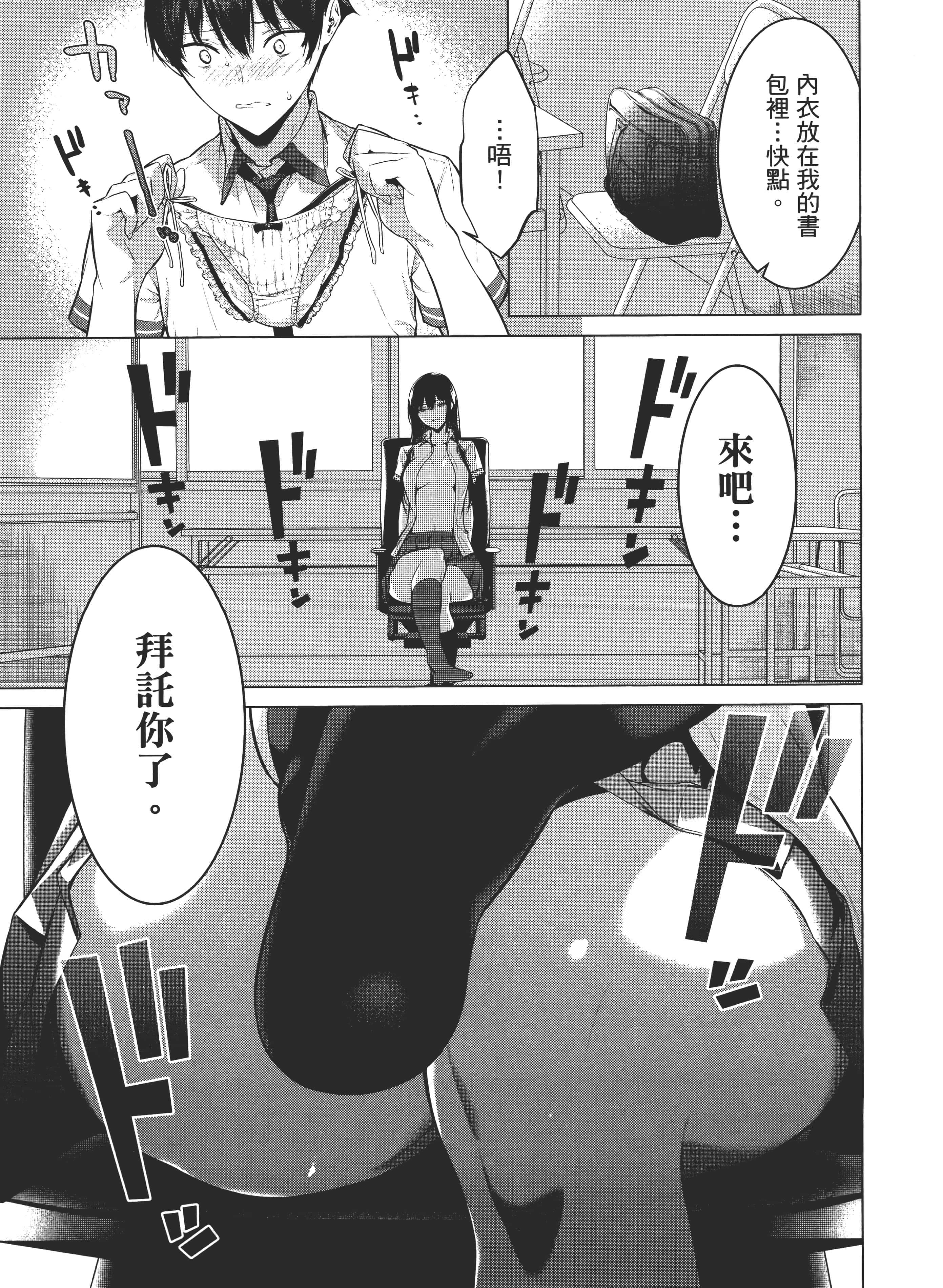 第 63 页