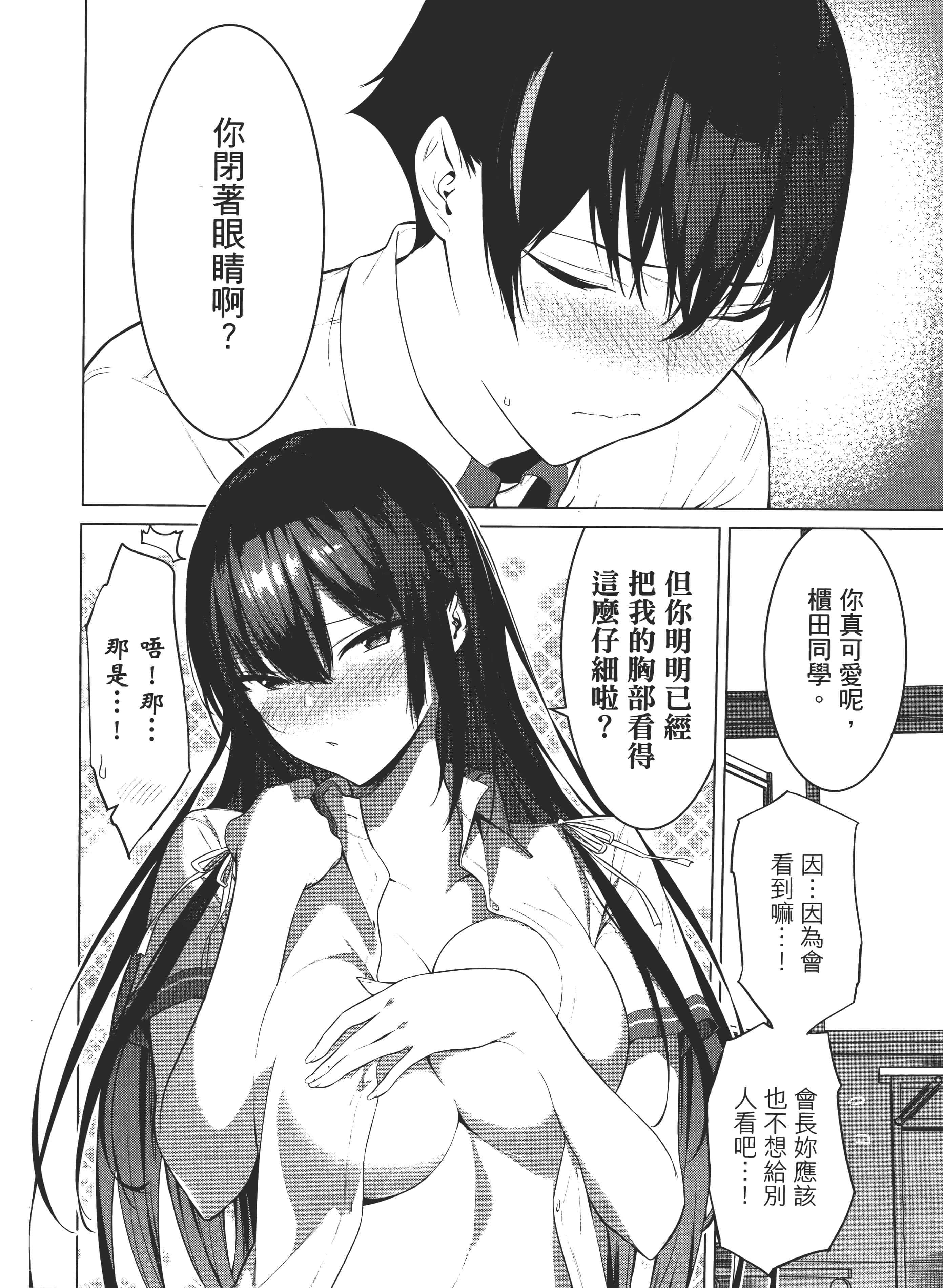 第 66 页