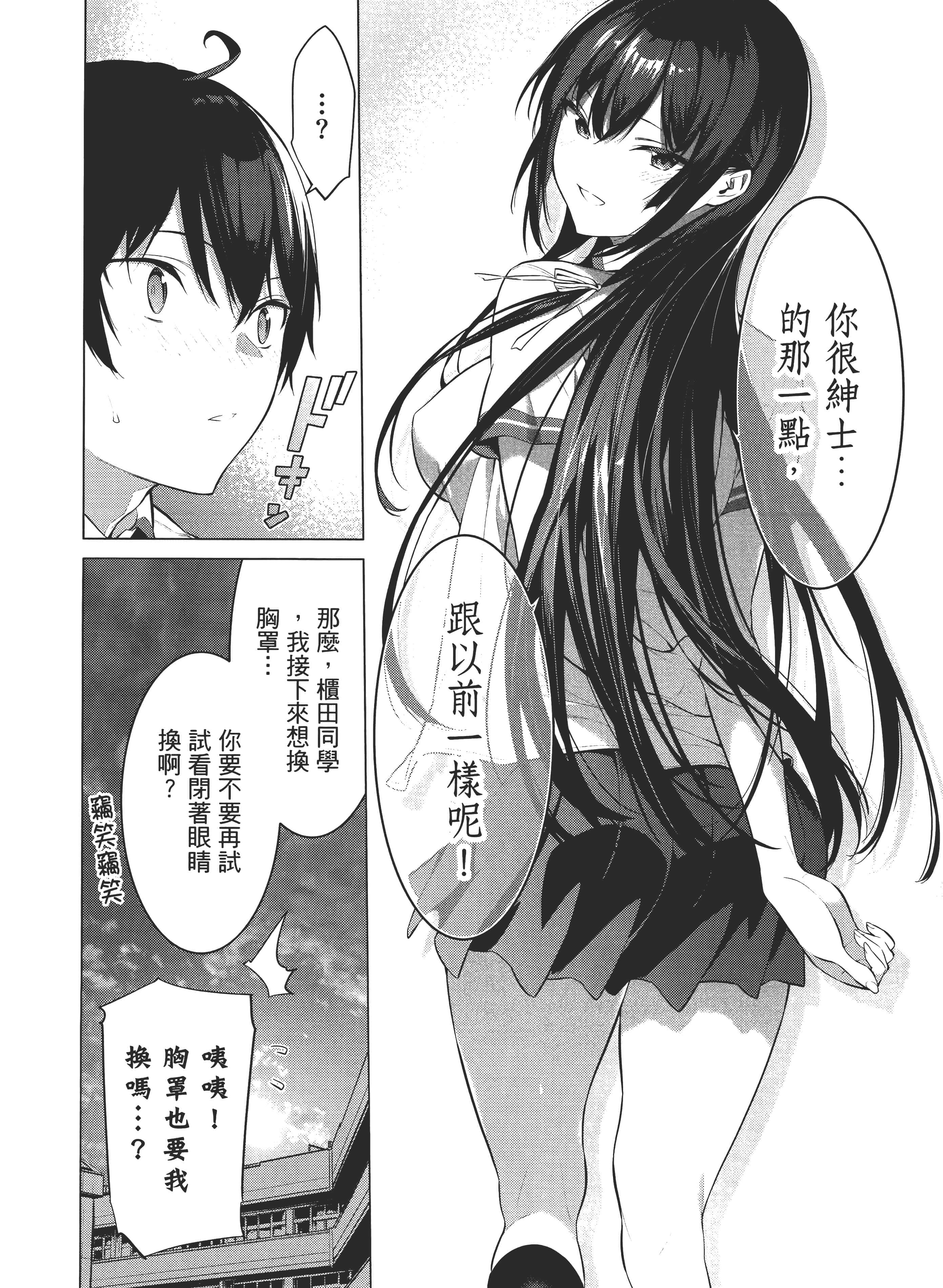 第 68 页