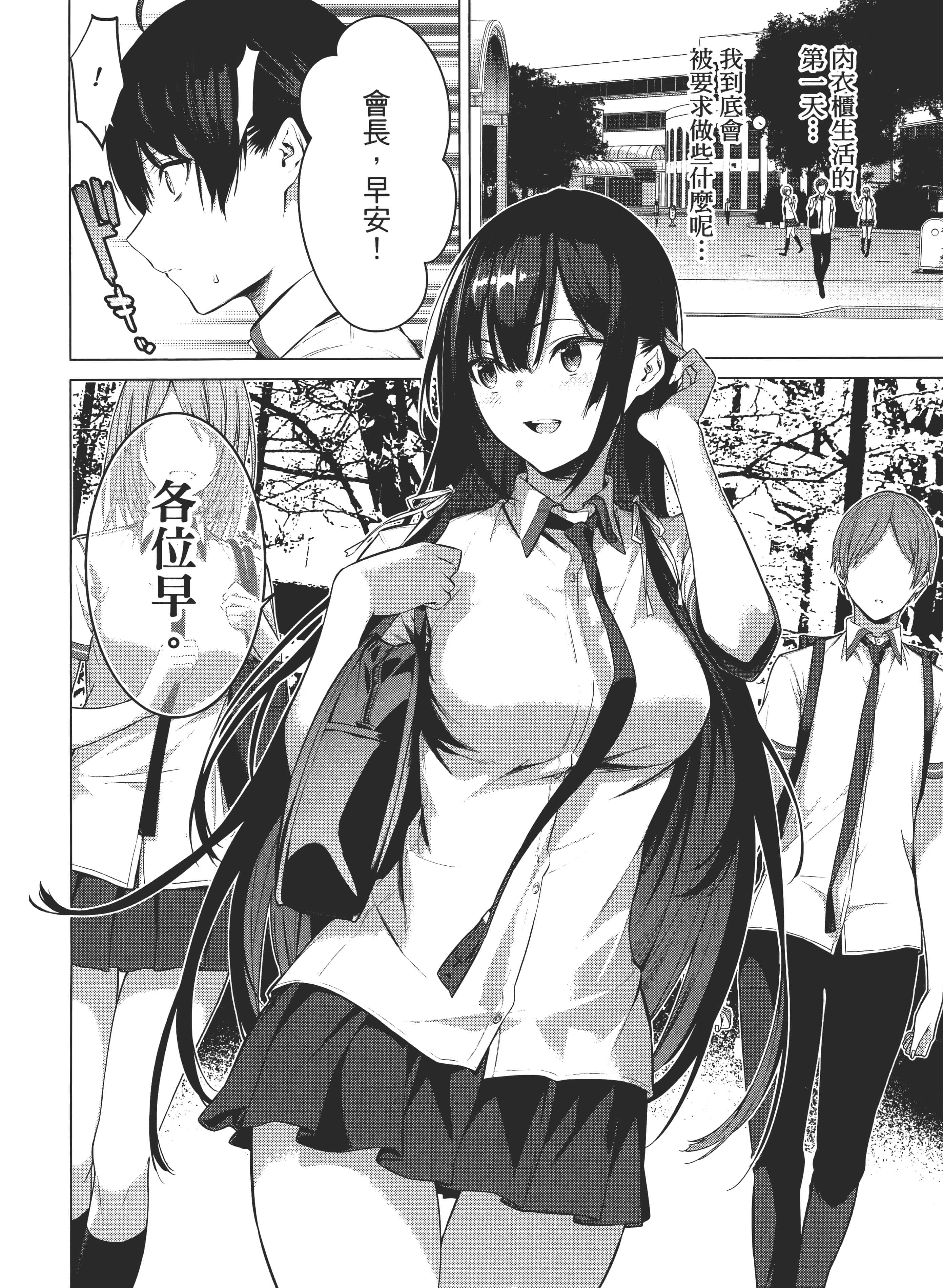 第 71 页