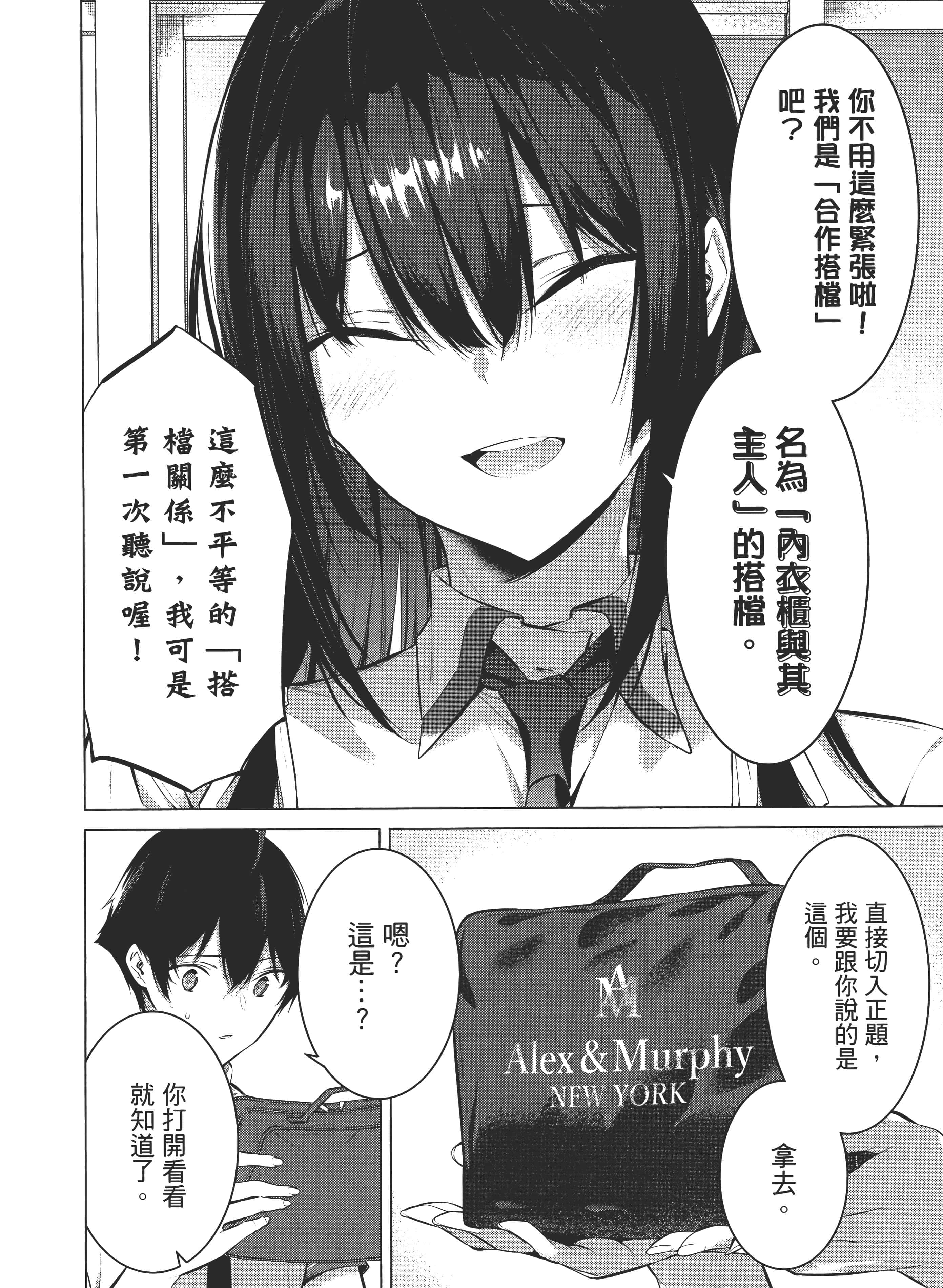 第 75 页