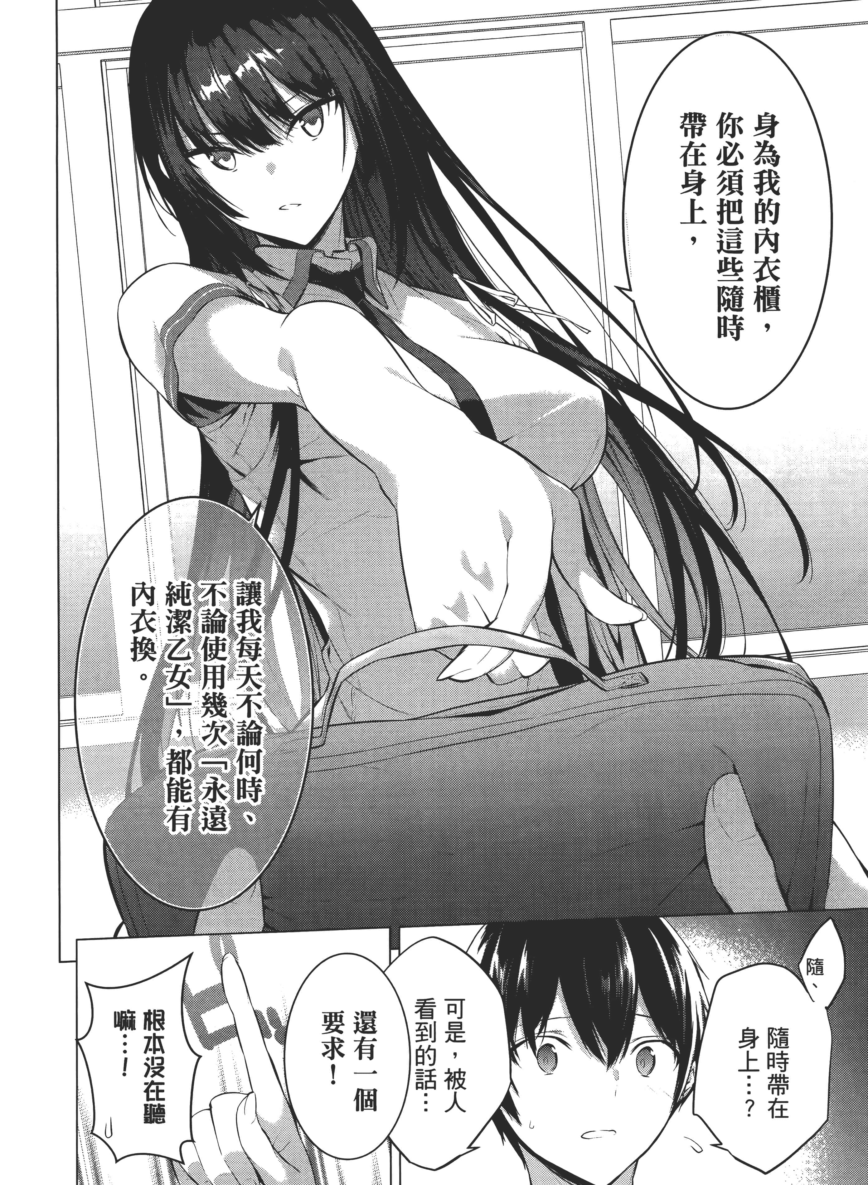 第 77 页