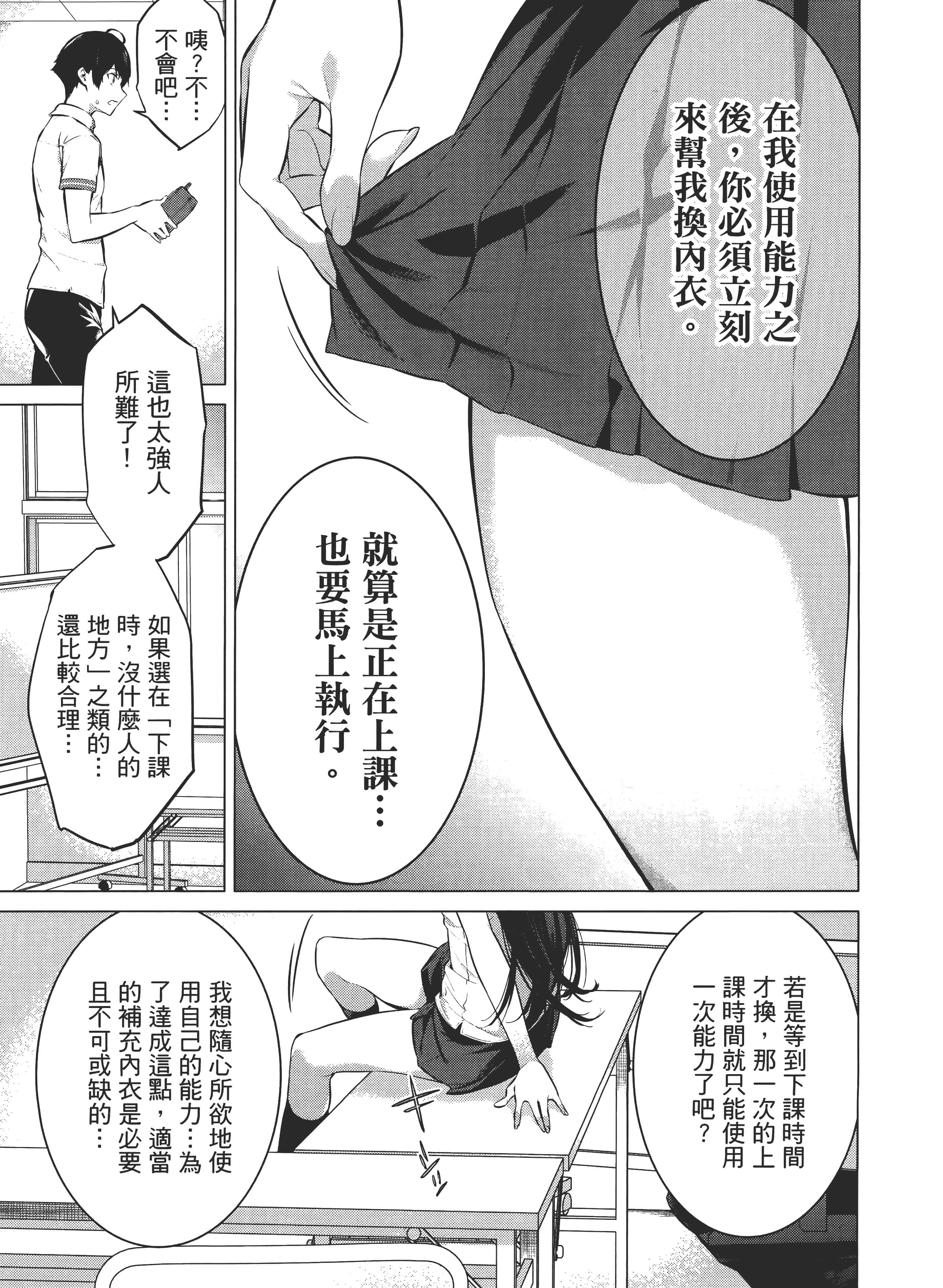 第 78 页