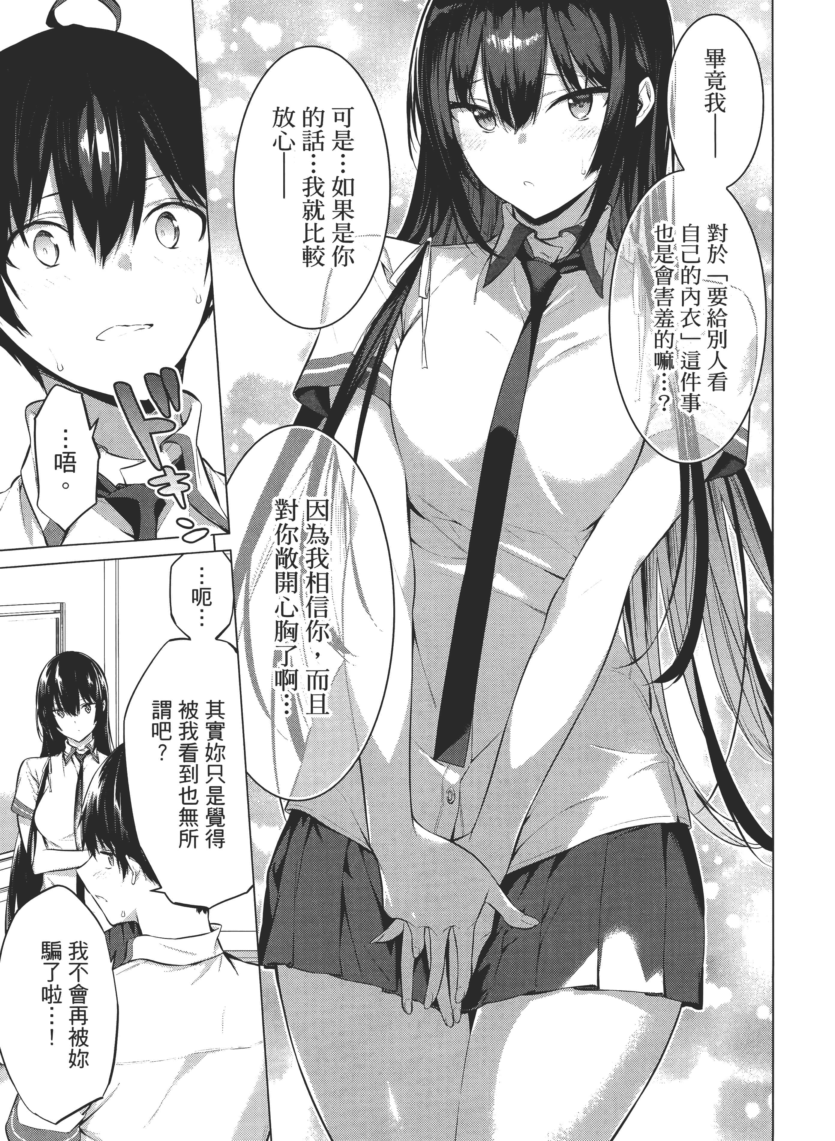 第 80 页