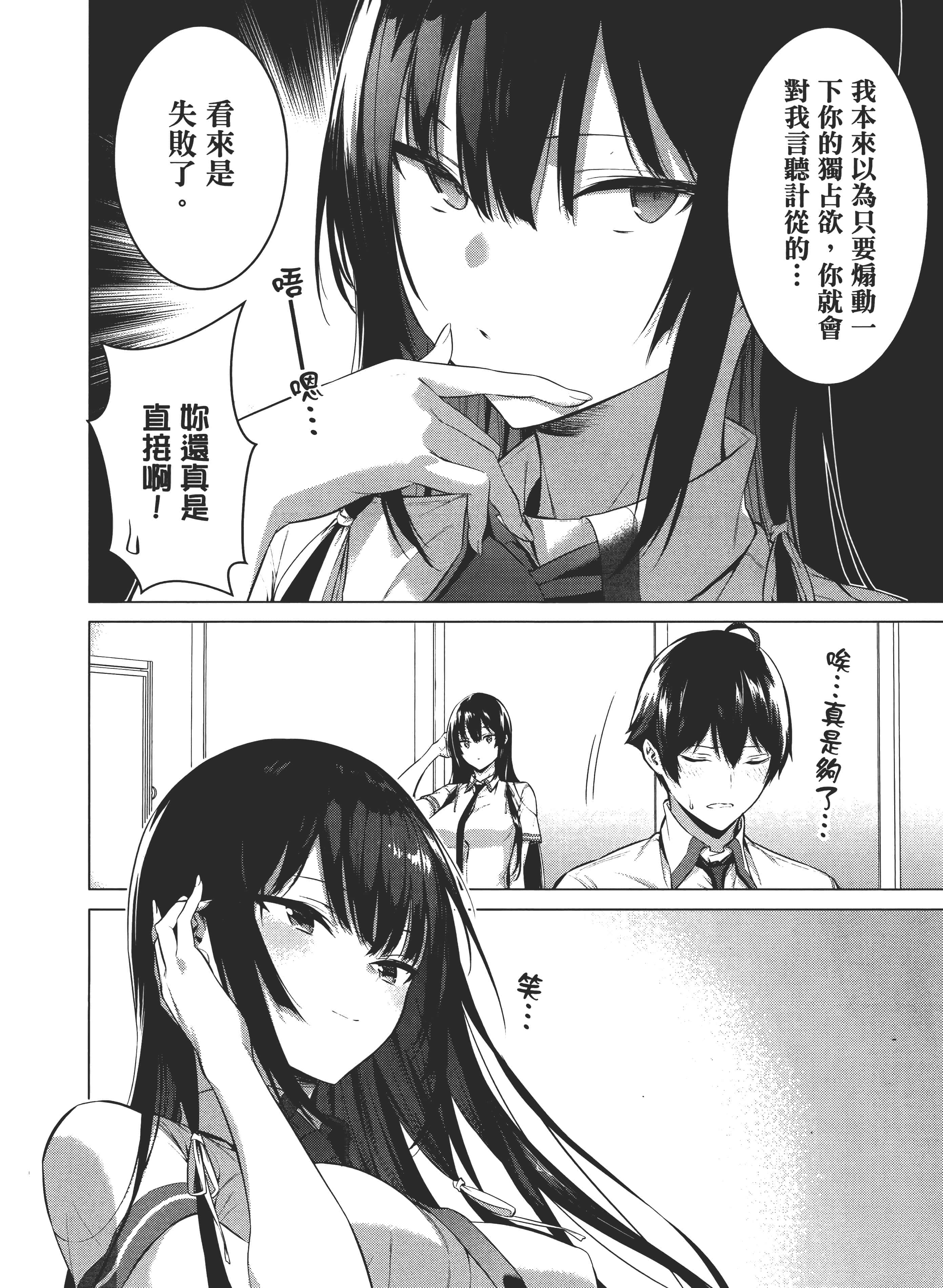 第 81 页