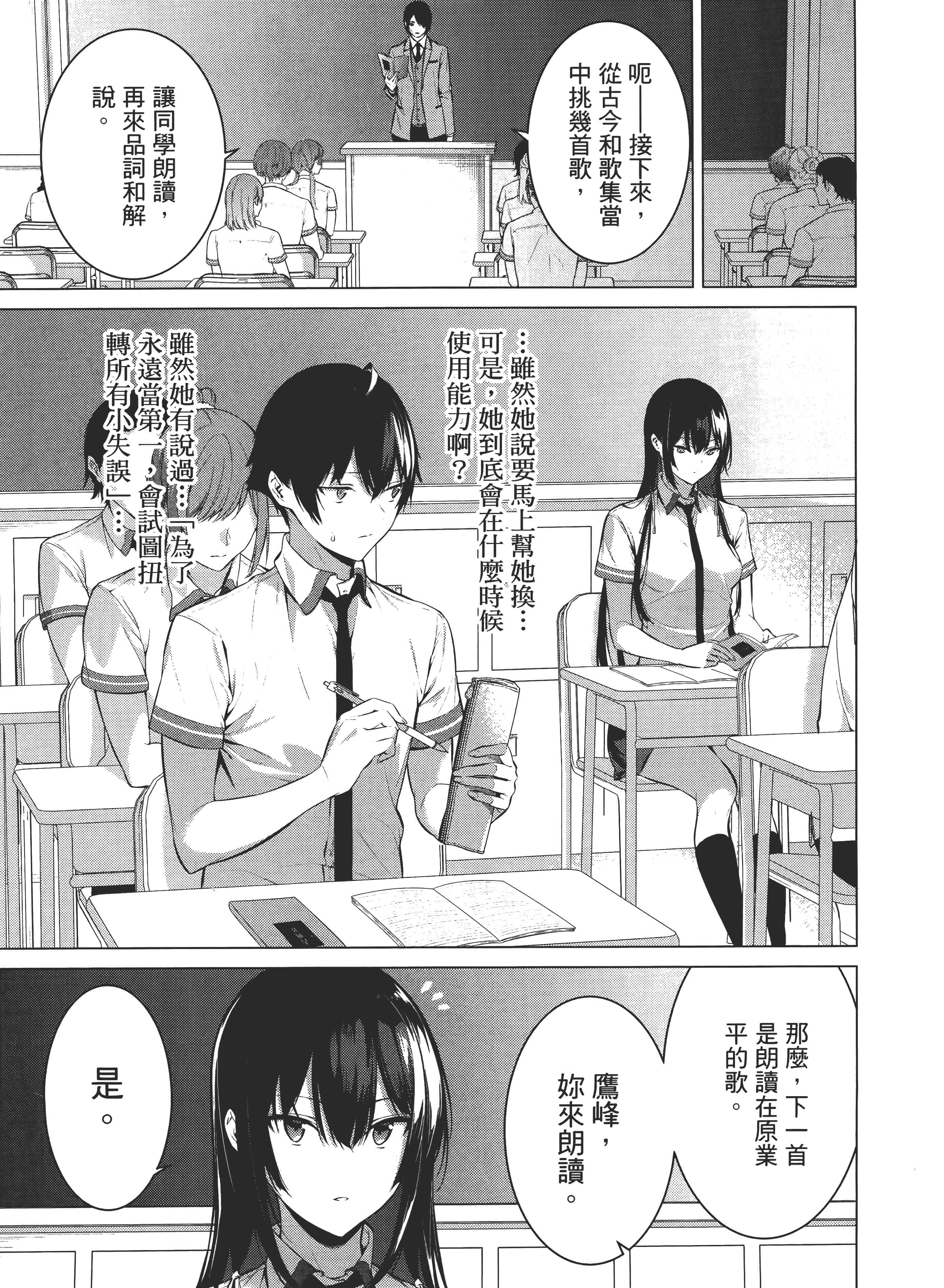 第 82 页
