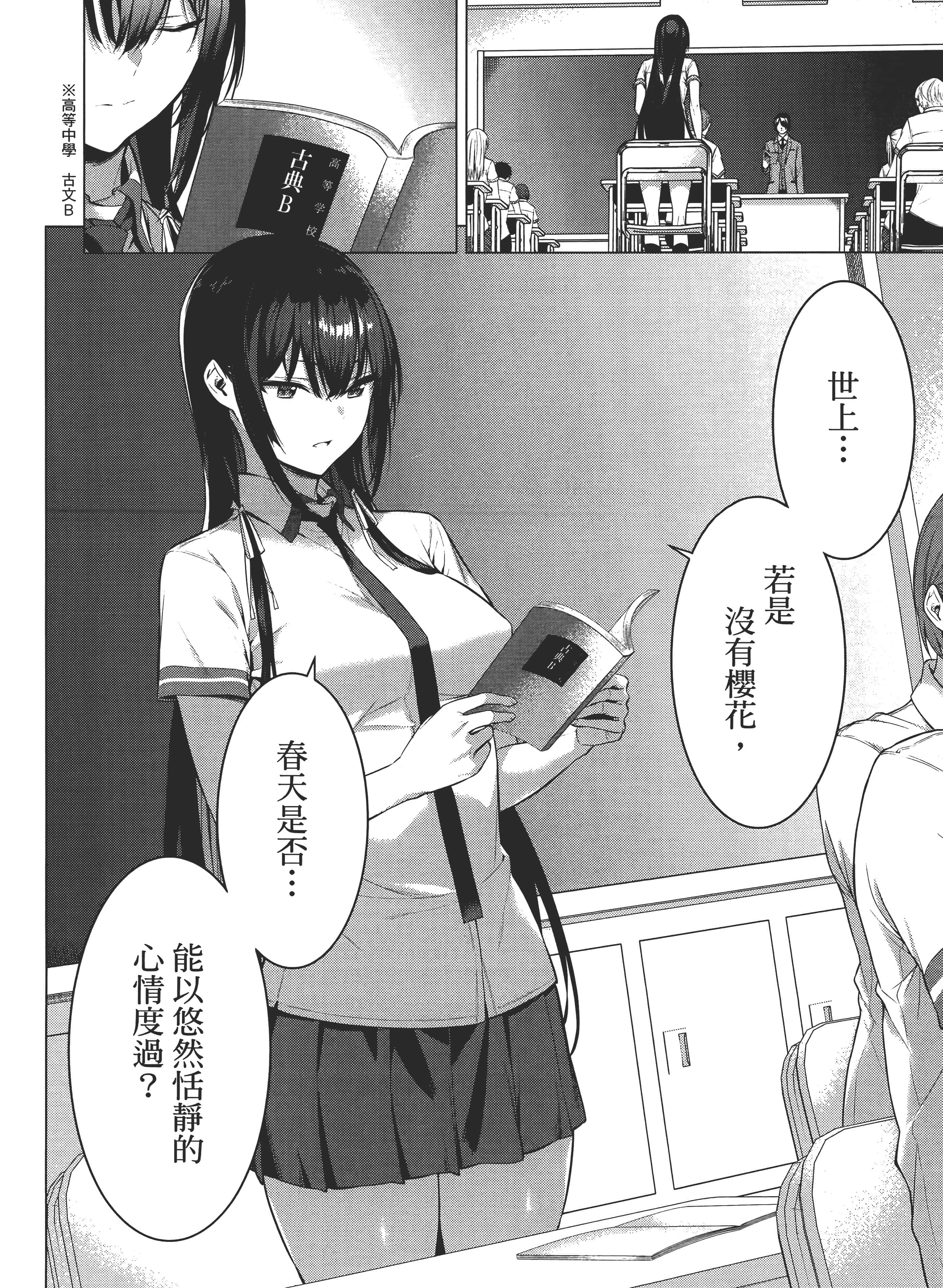 第 83 页