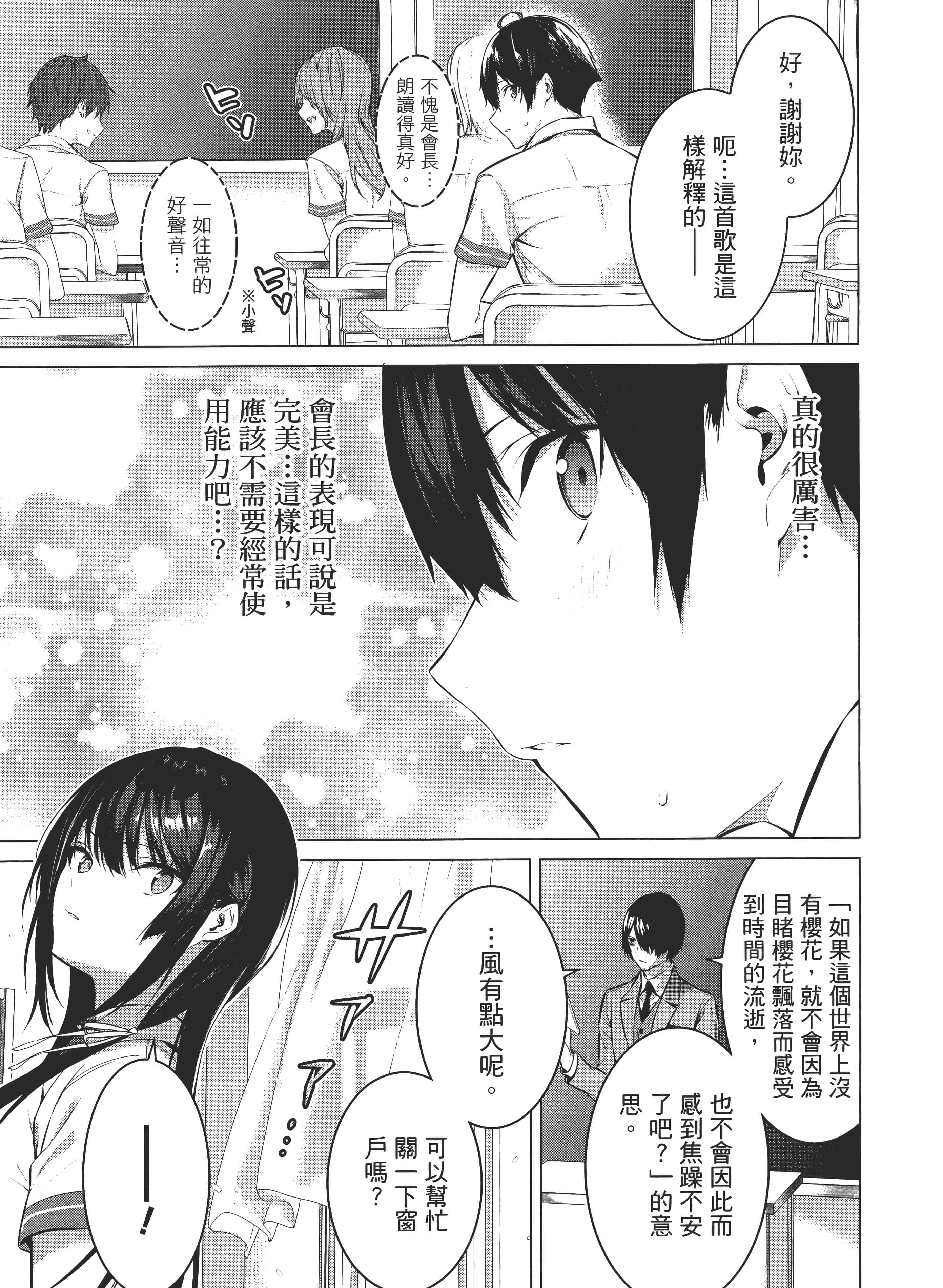 第 84 页