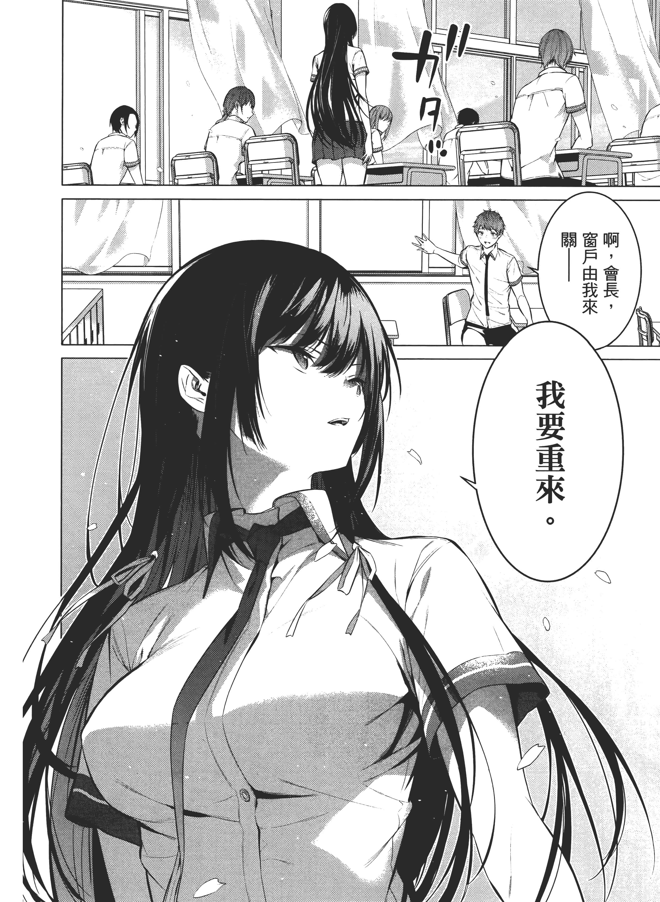 第 85 页