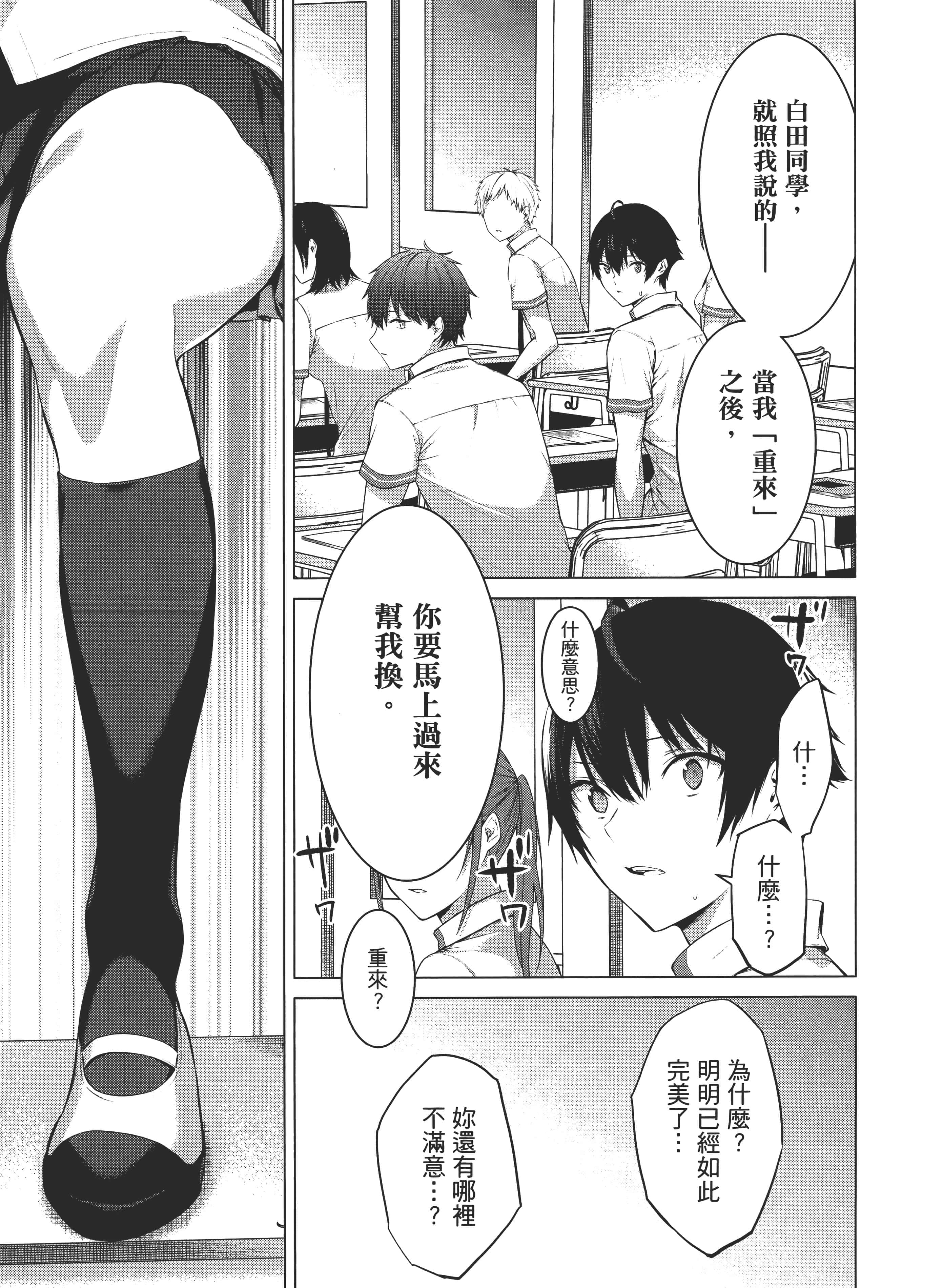 第 86 页