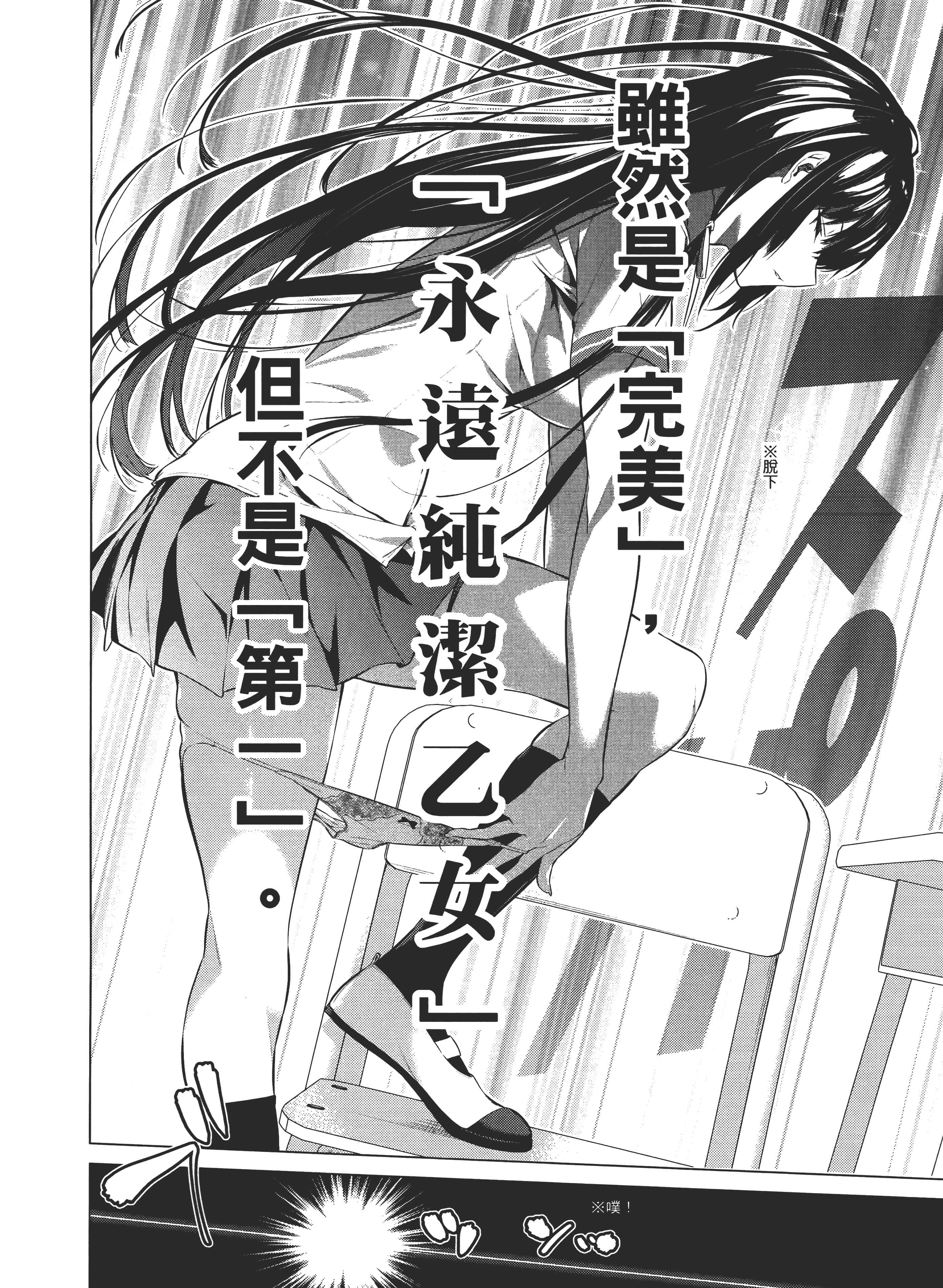 第 87 页