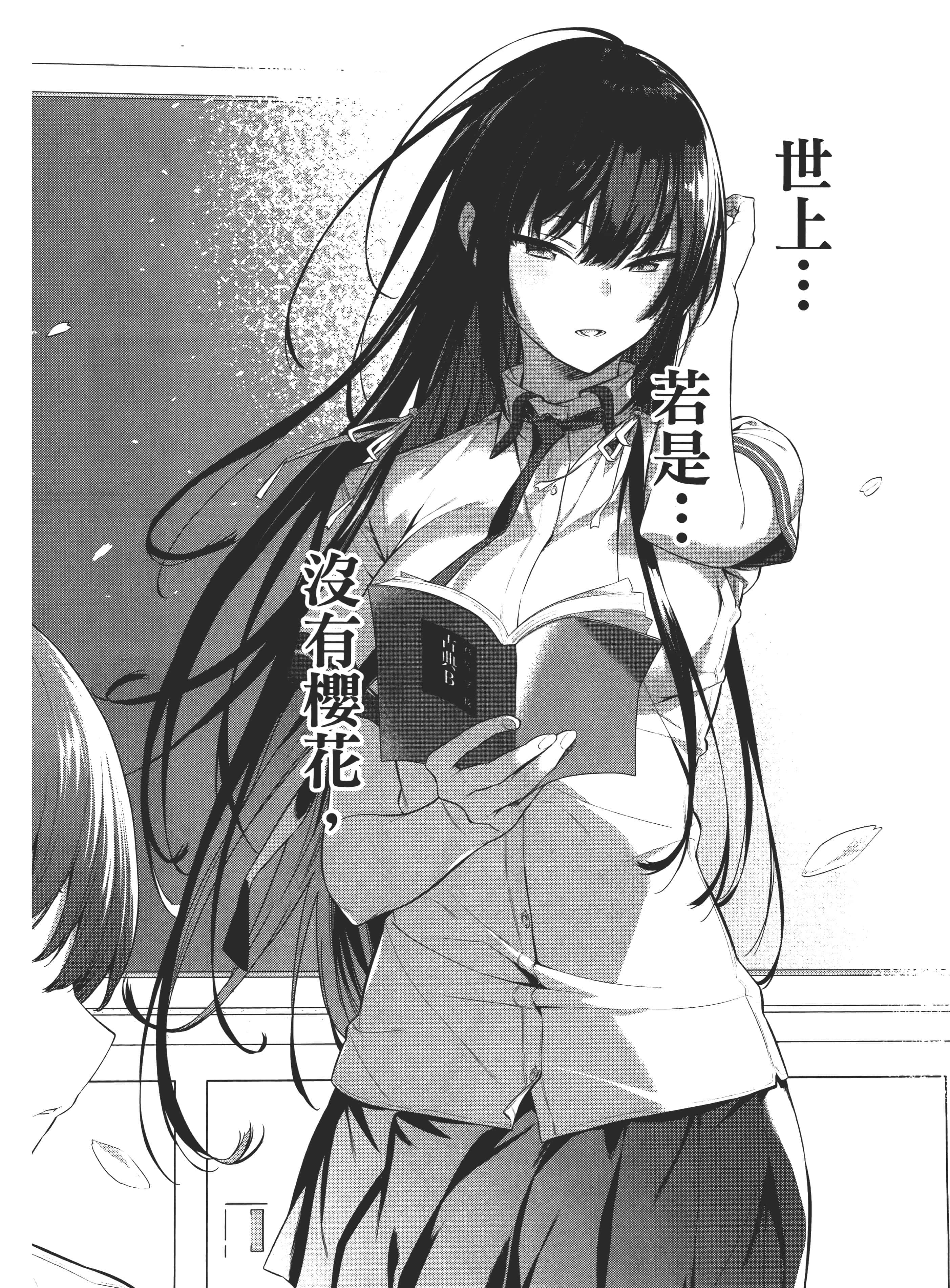 第 89 页