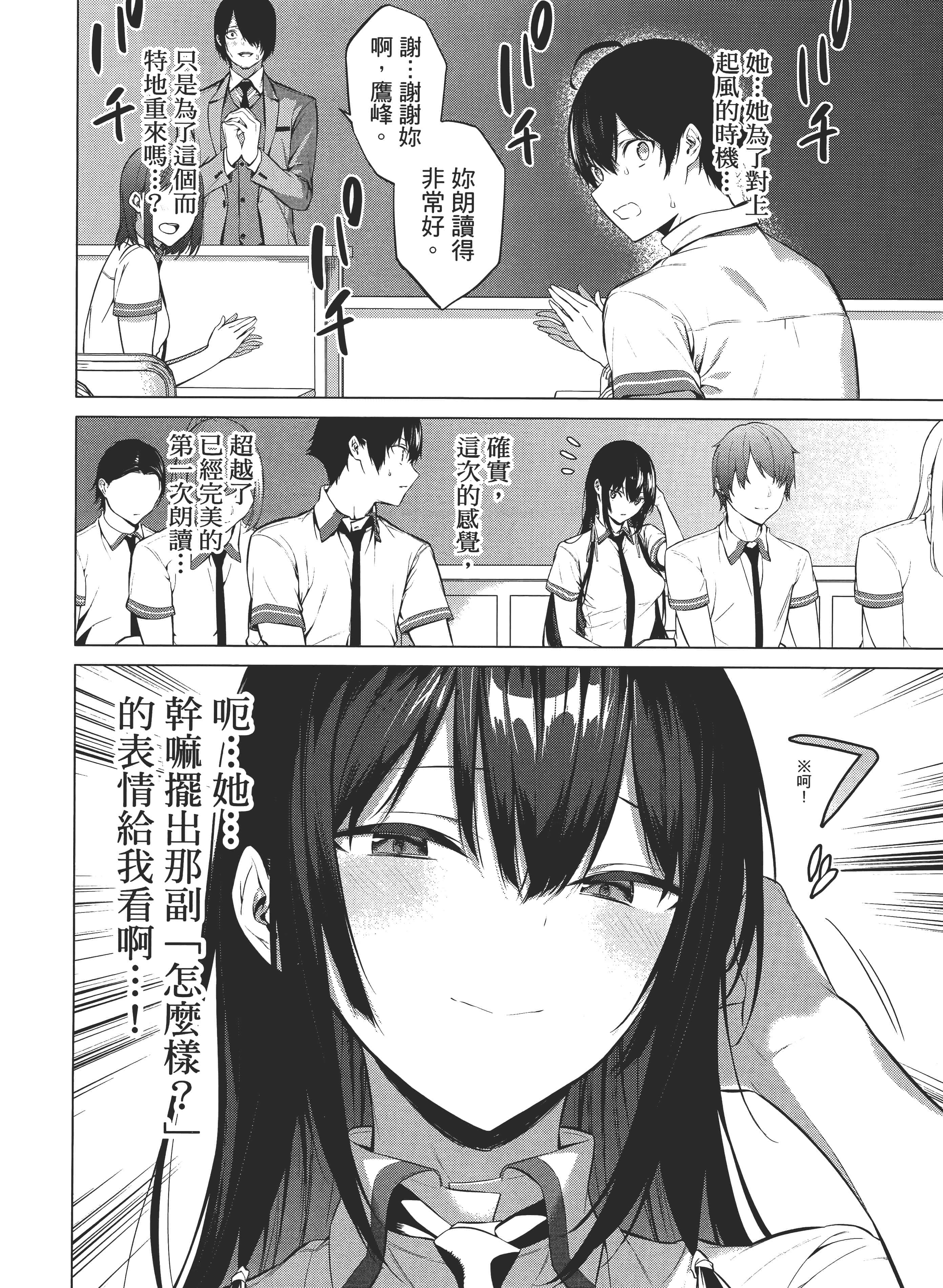 第 91 页
