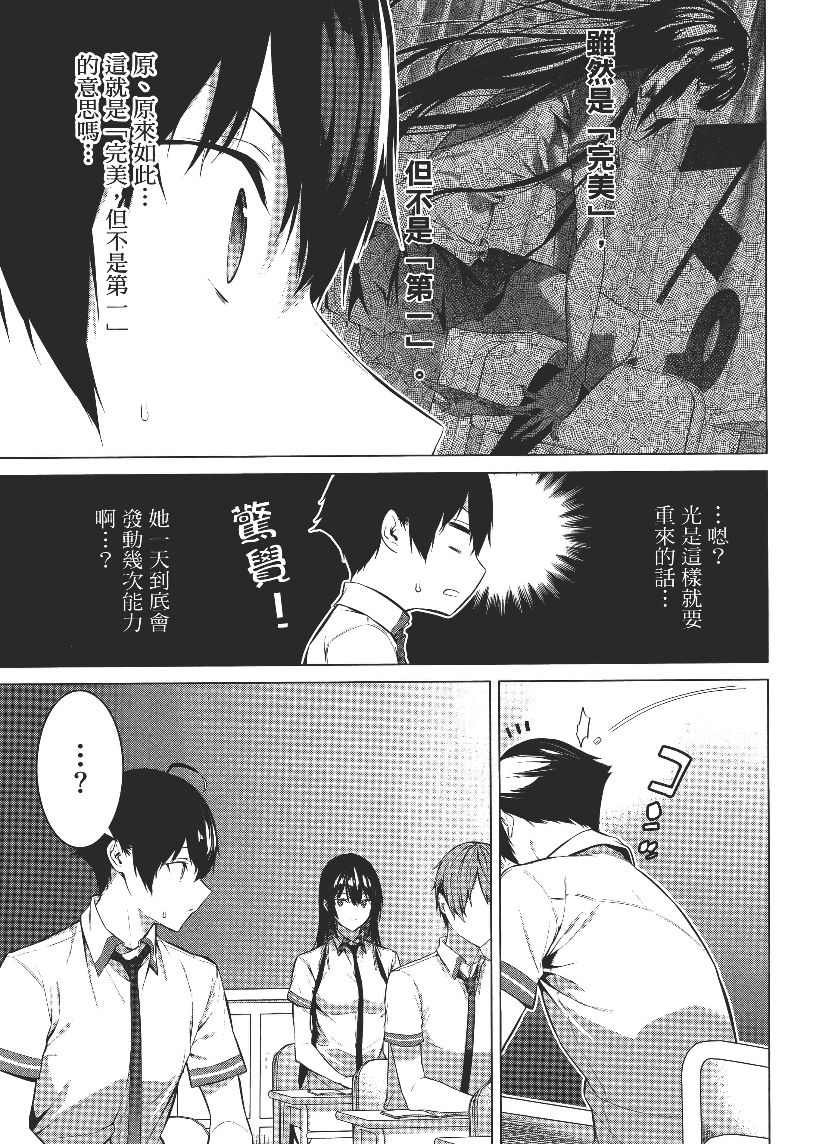 第 92 页