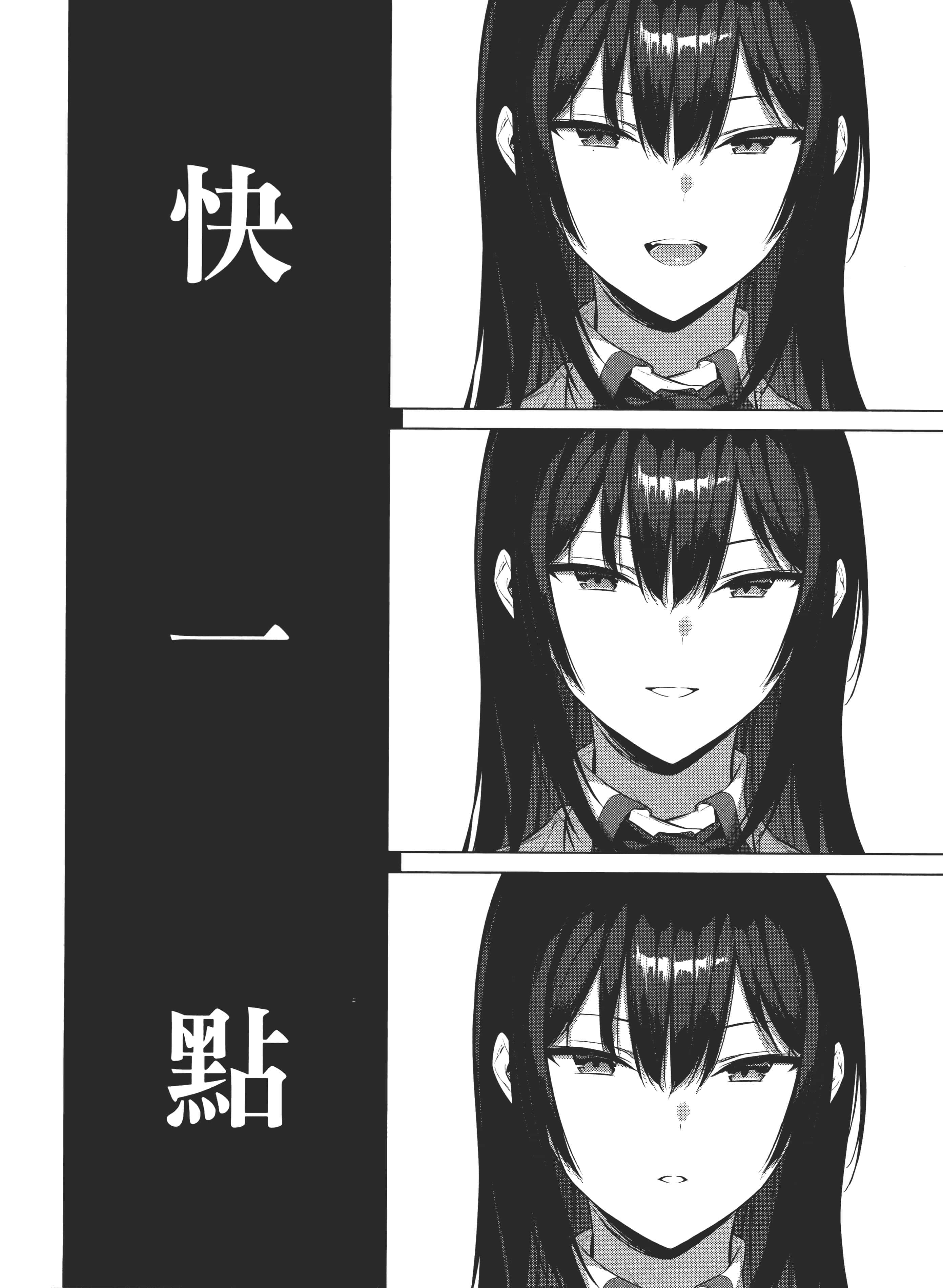 第 93 页