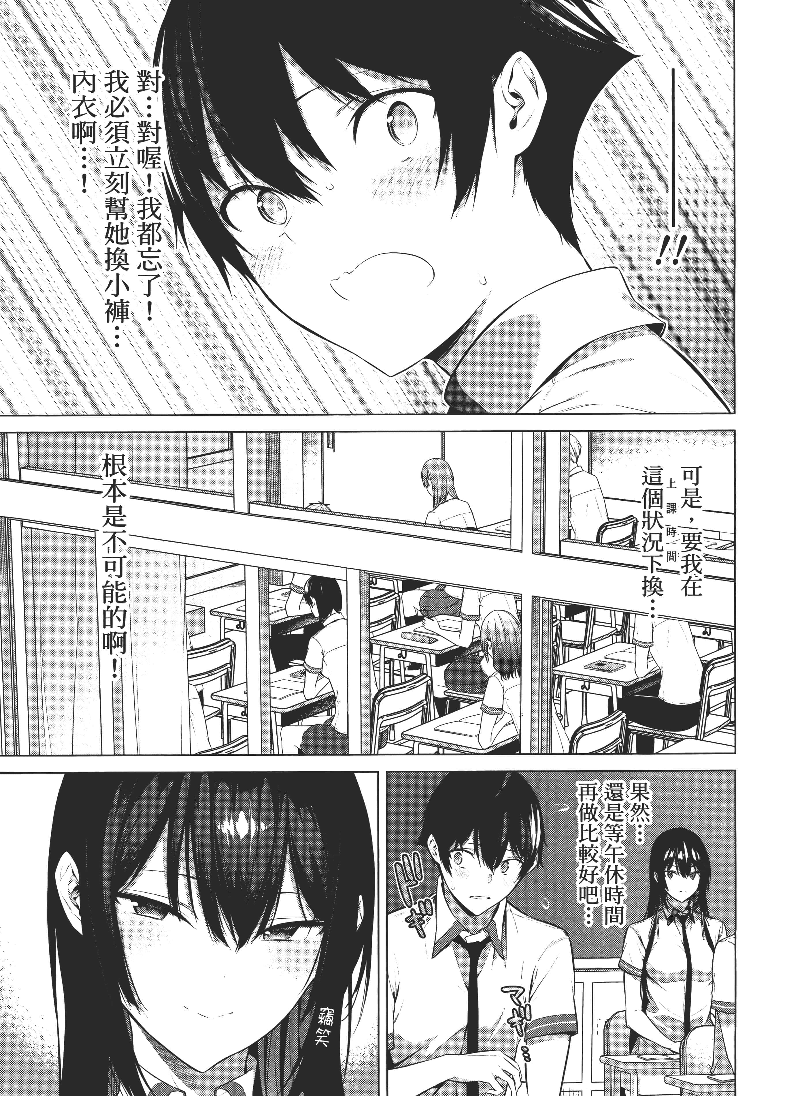 第 94 页