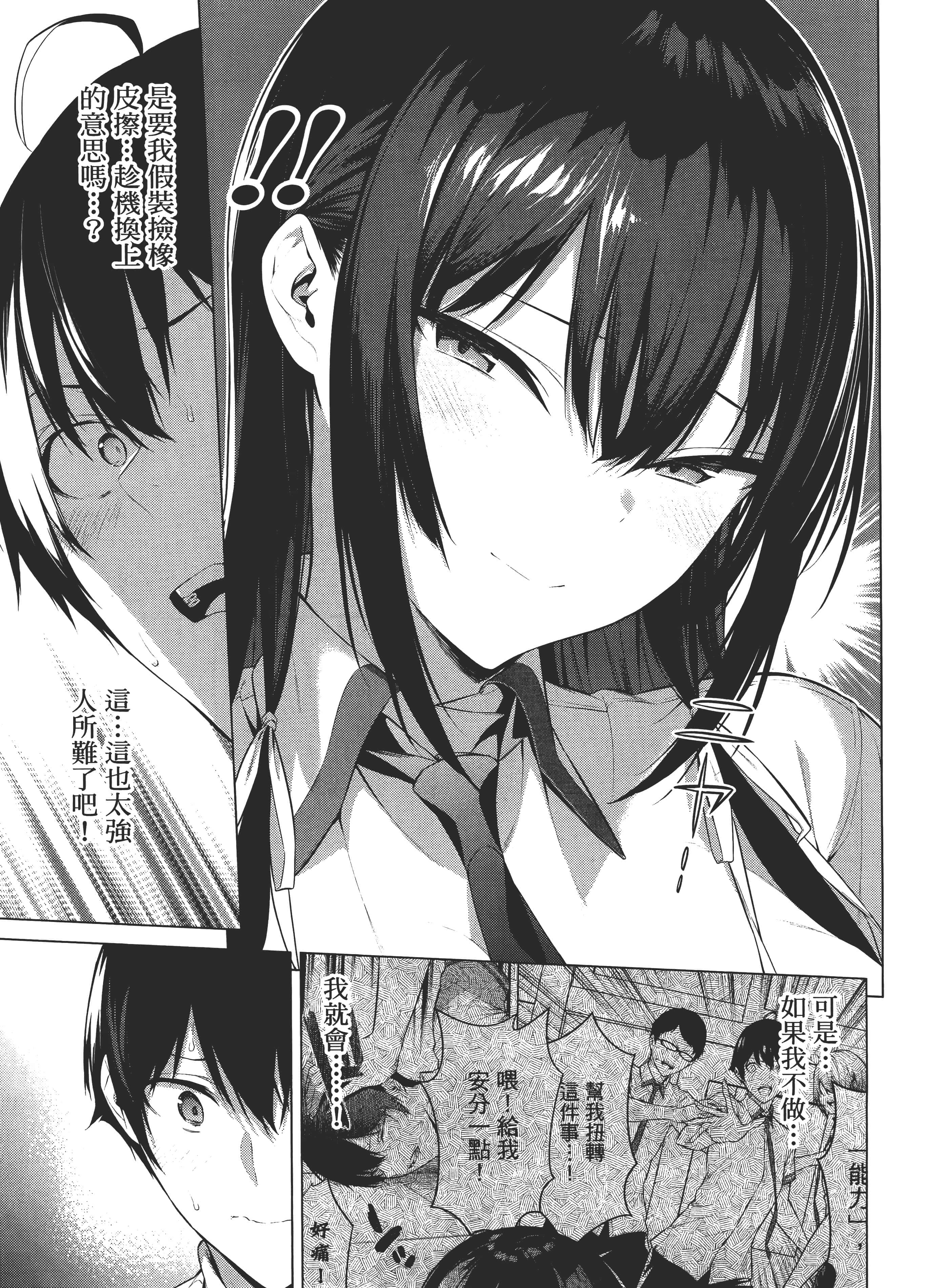 第 98 页