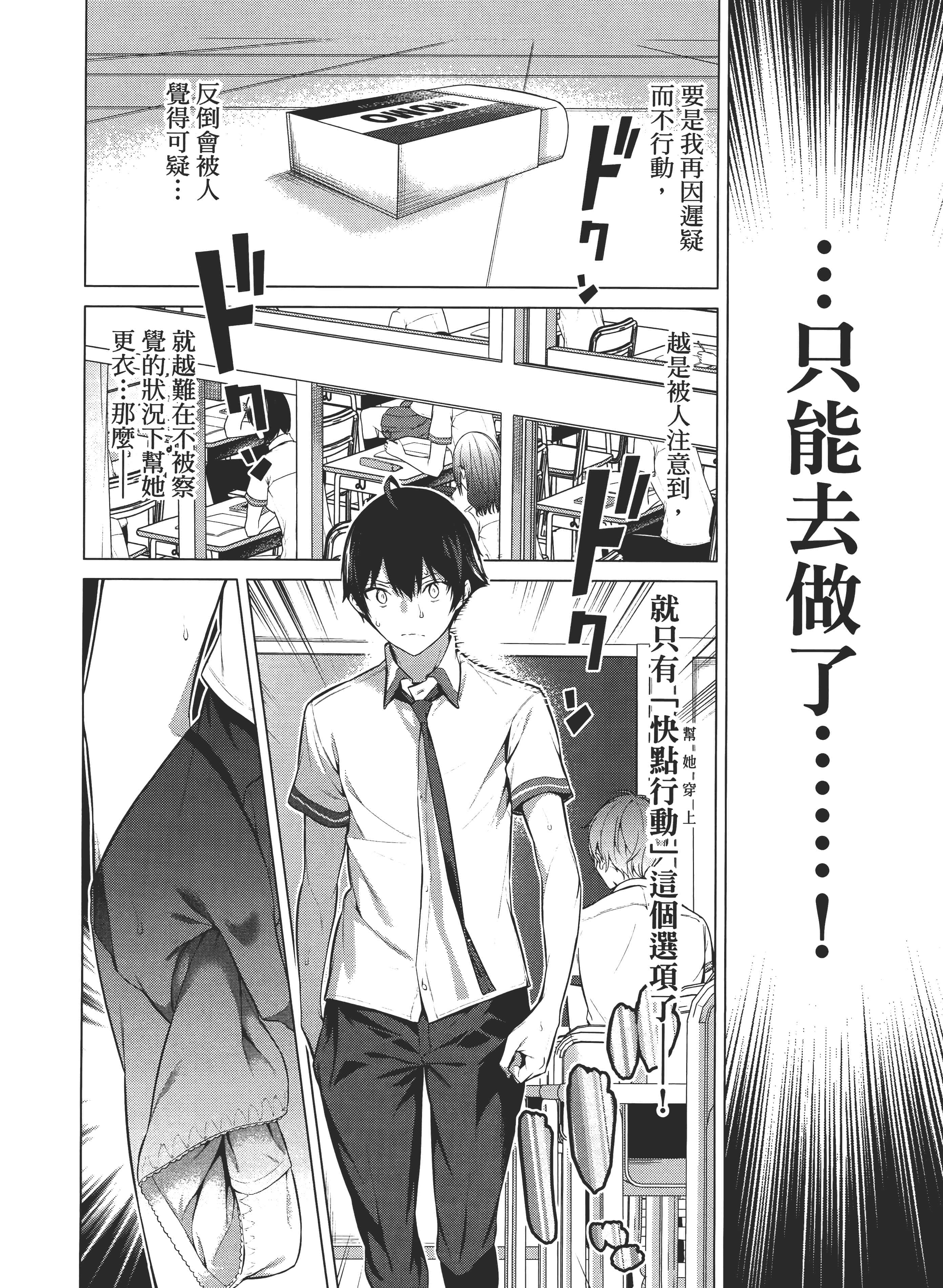 第 99 页