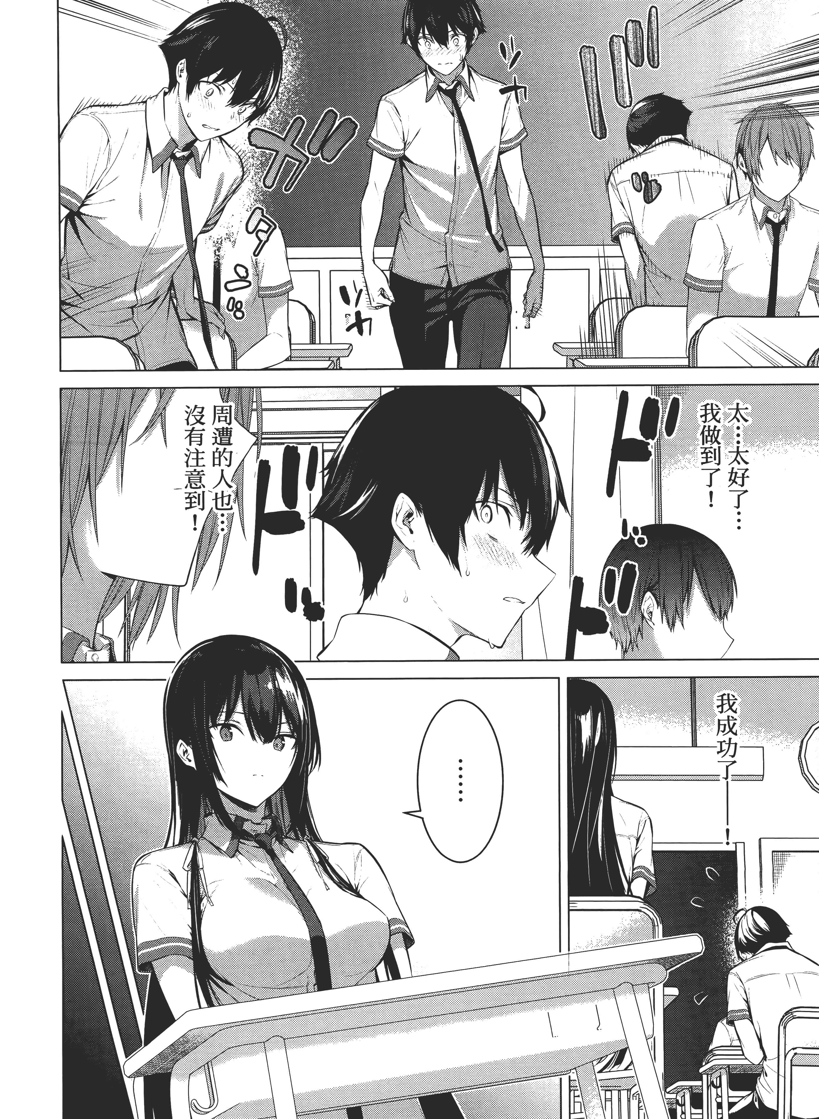 第 103 页
