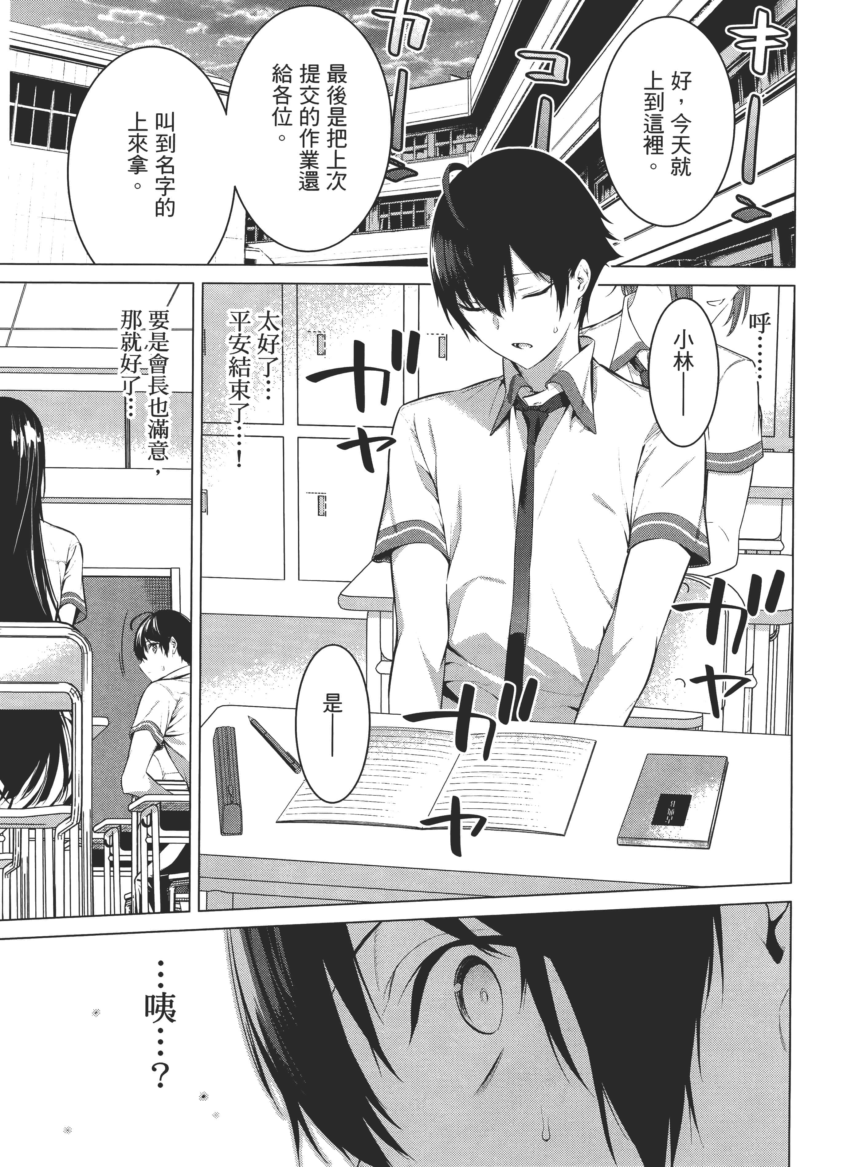第 104 页