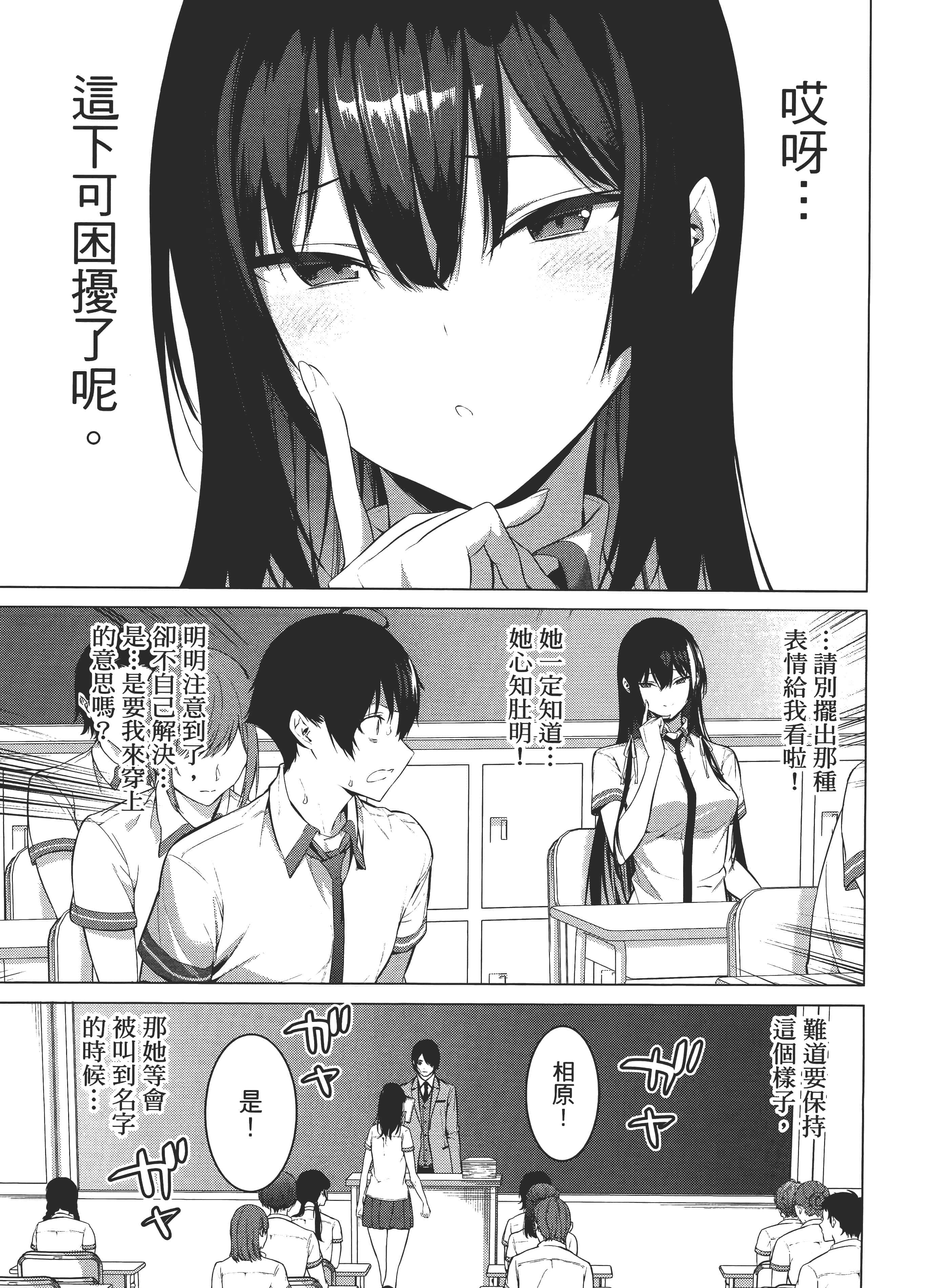 第 106 页