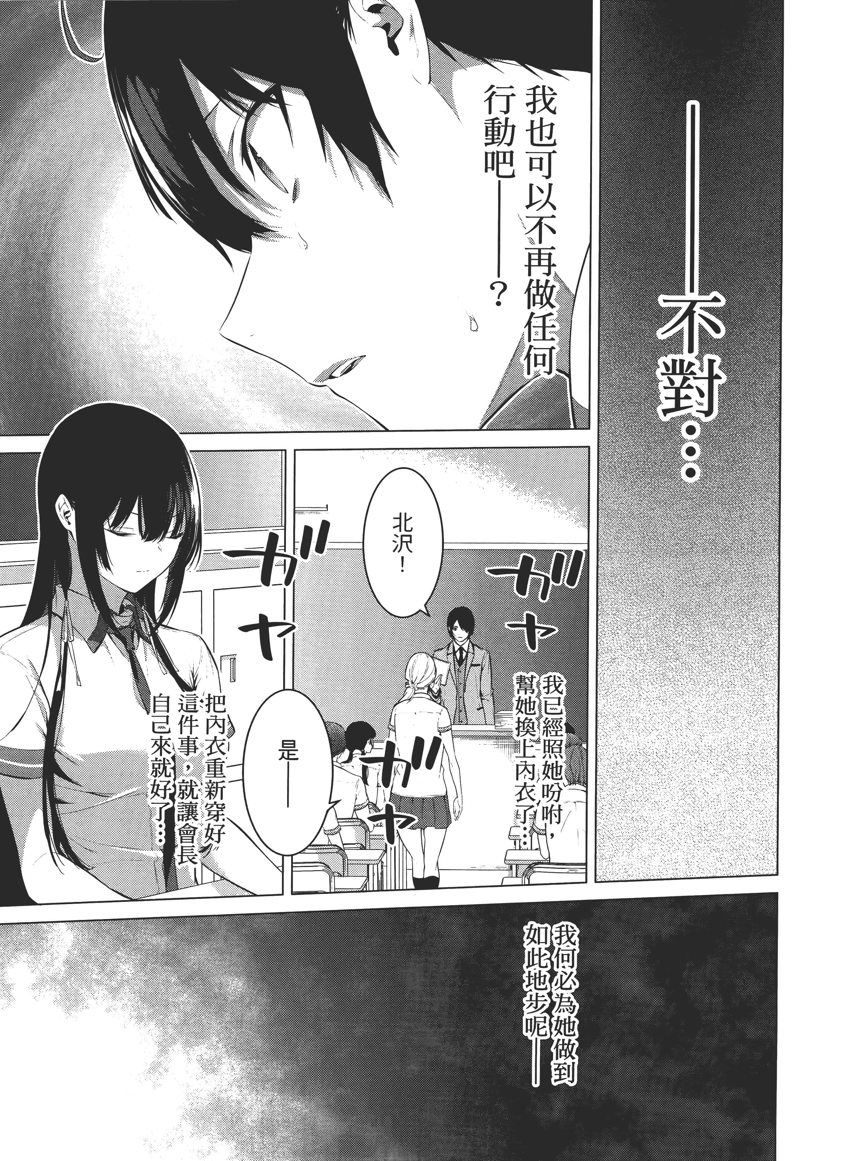 第 108 页