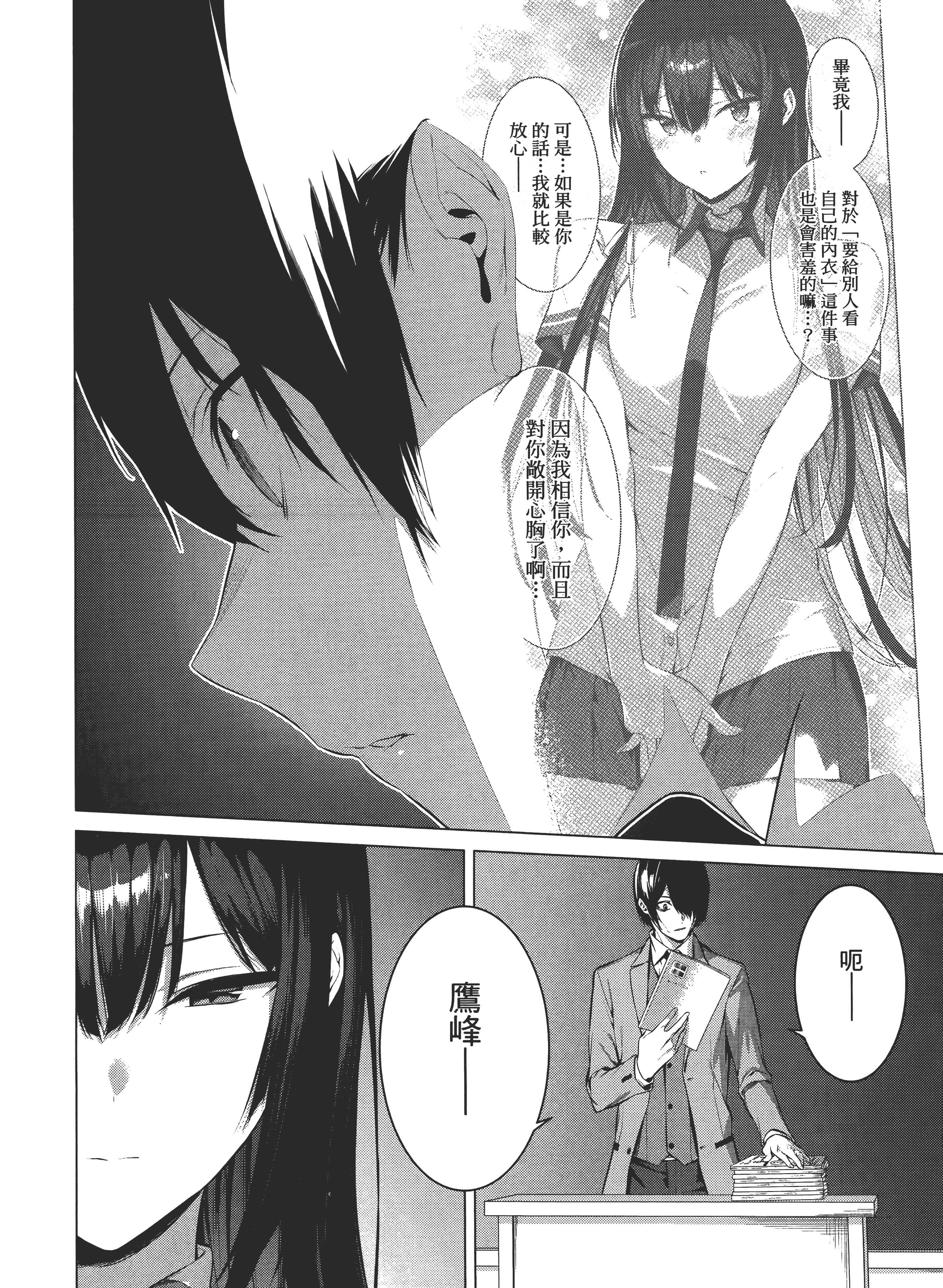 第 109 页