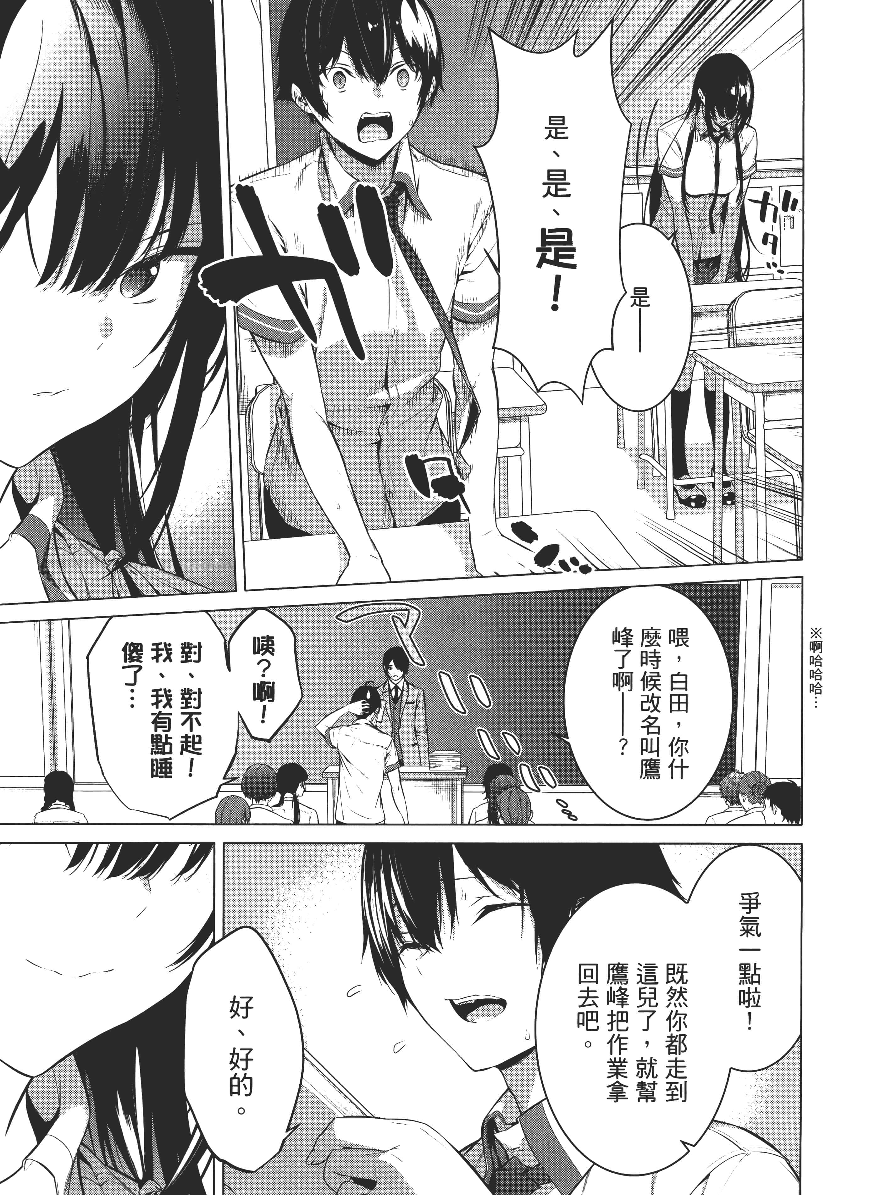 第 110 页