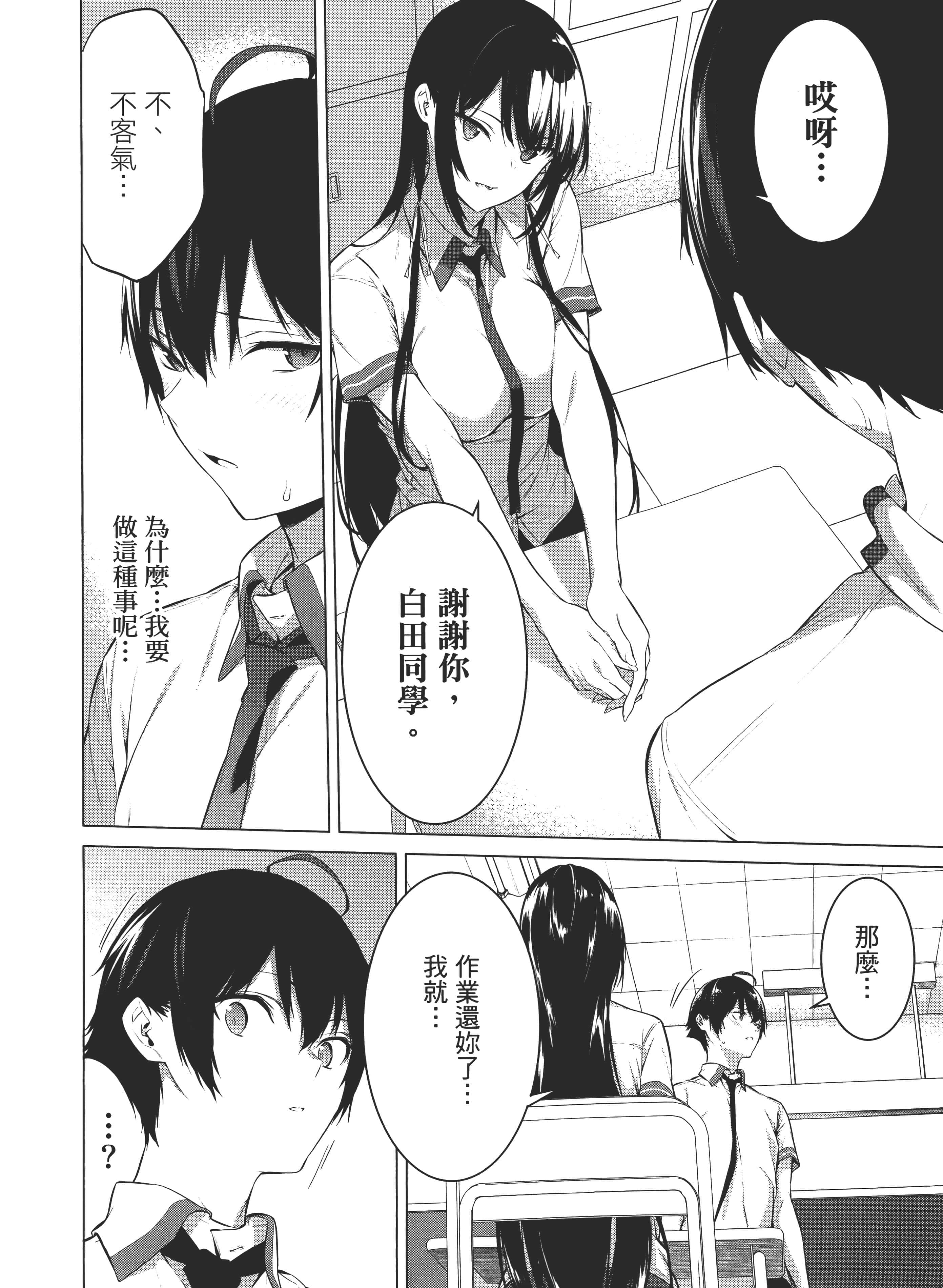 第 111 页