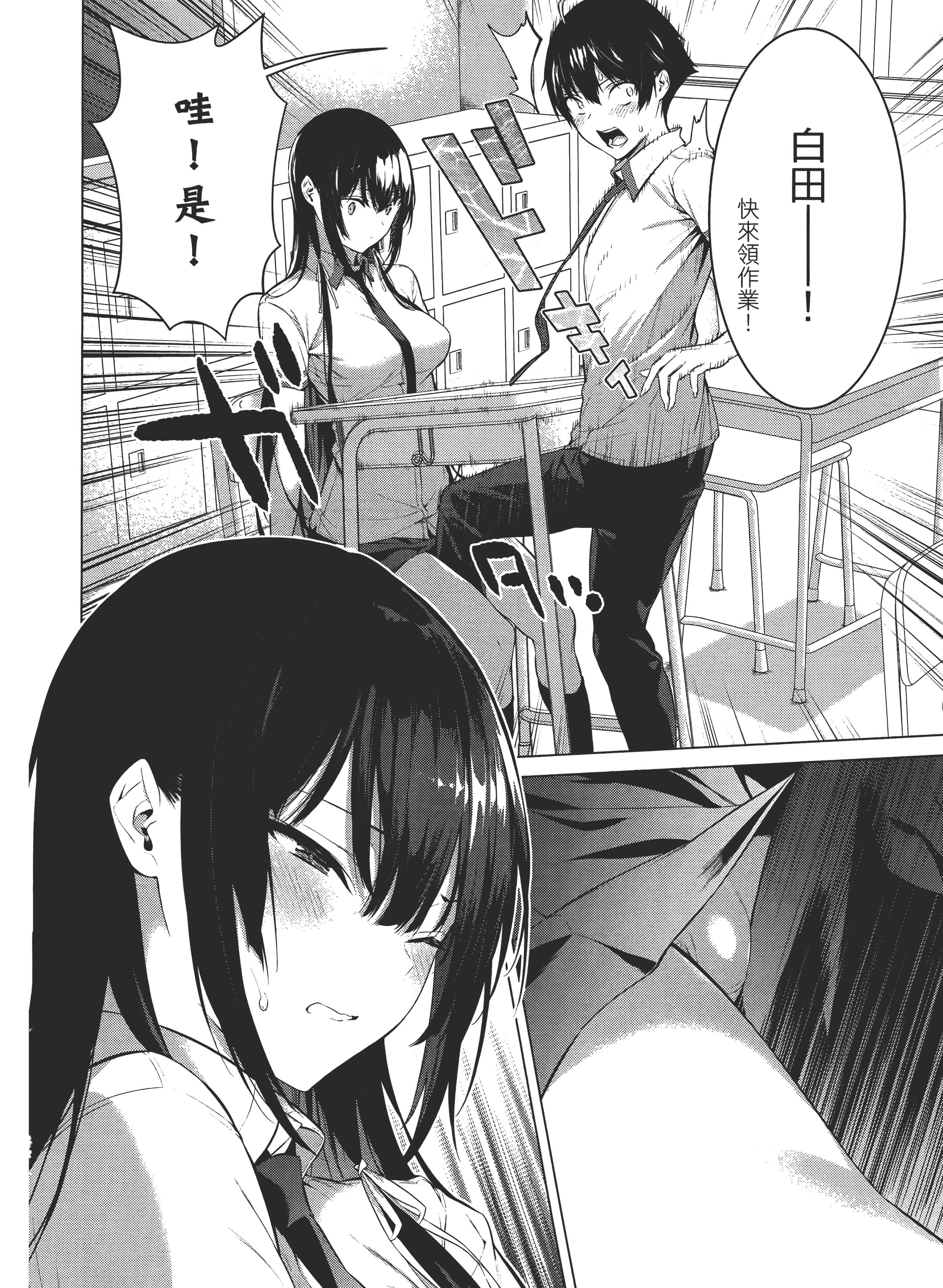 第 115 页